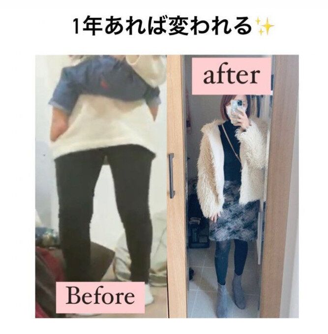 産後ママでも1年あればここまで変われる！コツは「早寝早起き、湯船につかろう！」それで痩せるの!?