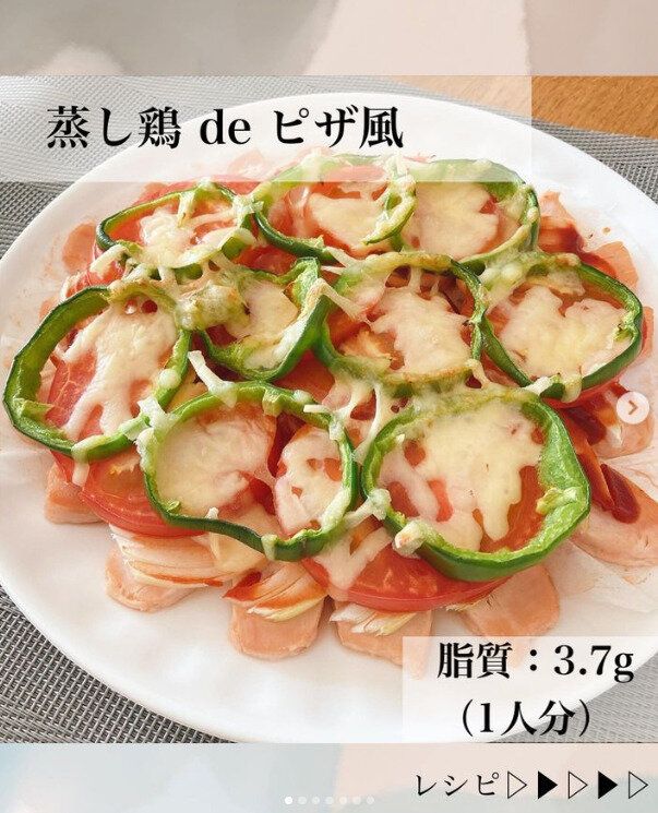 40歳の母が「痩せレシピ」で-6kg！家族も喜ぶ「低脂肪の極上ピザ」に「太らないスイーツ」!?