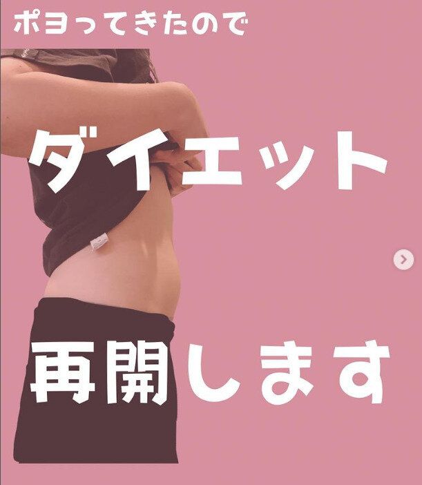 40代でも6カ月で-8kgに大成功！…からのリバウンド⁉迷える40代ダイエッターさんに明るい未来が待っていた！