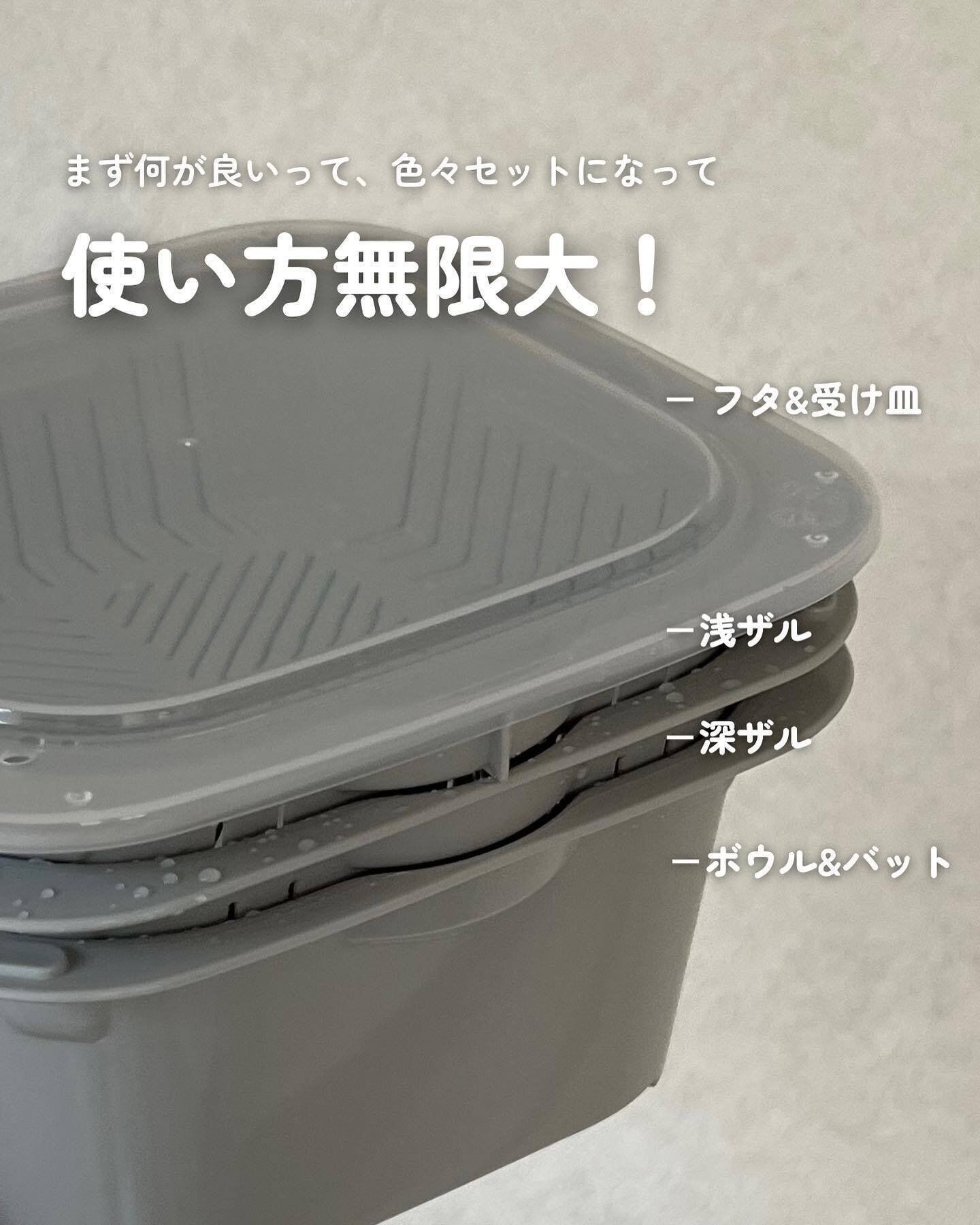 買わなきゃ損！【ニトリ】「めちゃくちゃ良い」「一生リピしたい」便利なキッチンアイテム3選