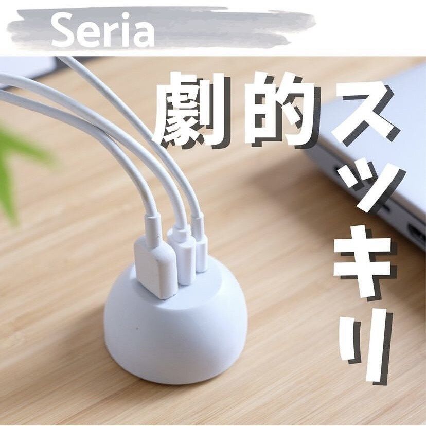 もっと早く出会いたかった！【セリア】「劇的スッキリ」「ひと目見て秒で買った」暮らしに役立つ便利アイテム5選