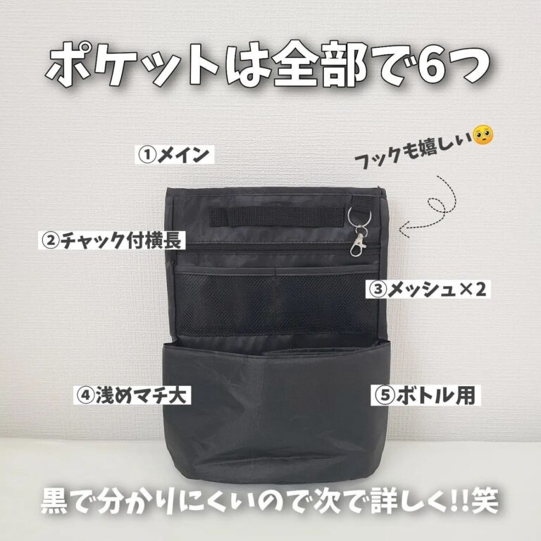 見つけたらラッキー！【ダイソー】「噂どおり使いやすい」「入手困難」お出かけに役立つアイテム3選
