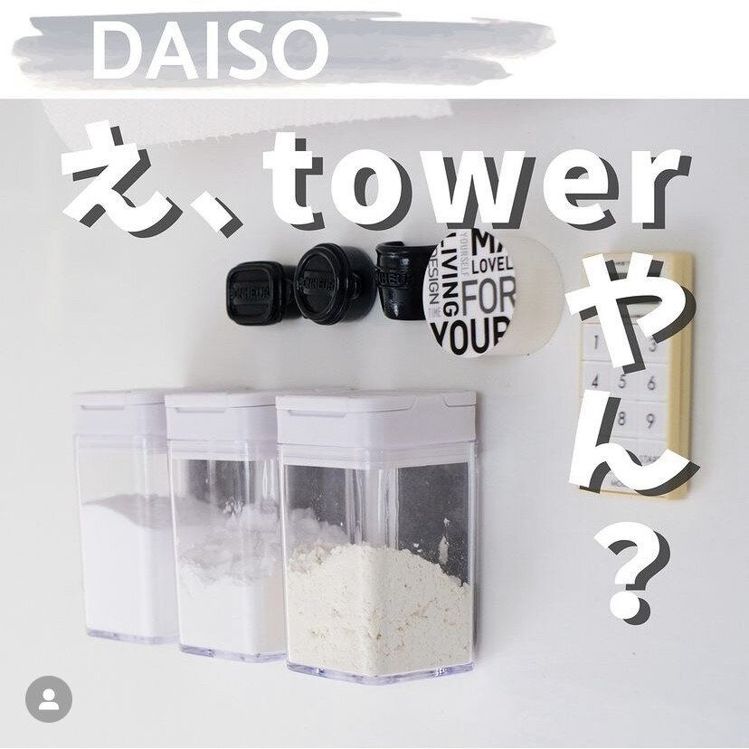 コスパよすぎ！【ダイソー】「towerに引けを取らない」「無印に劣らずお気に入り！」激推しアイテム4選