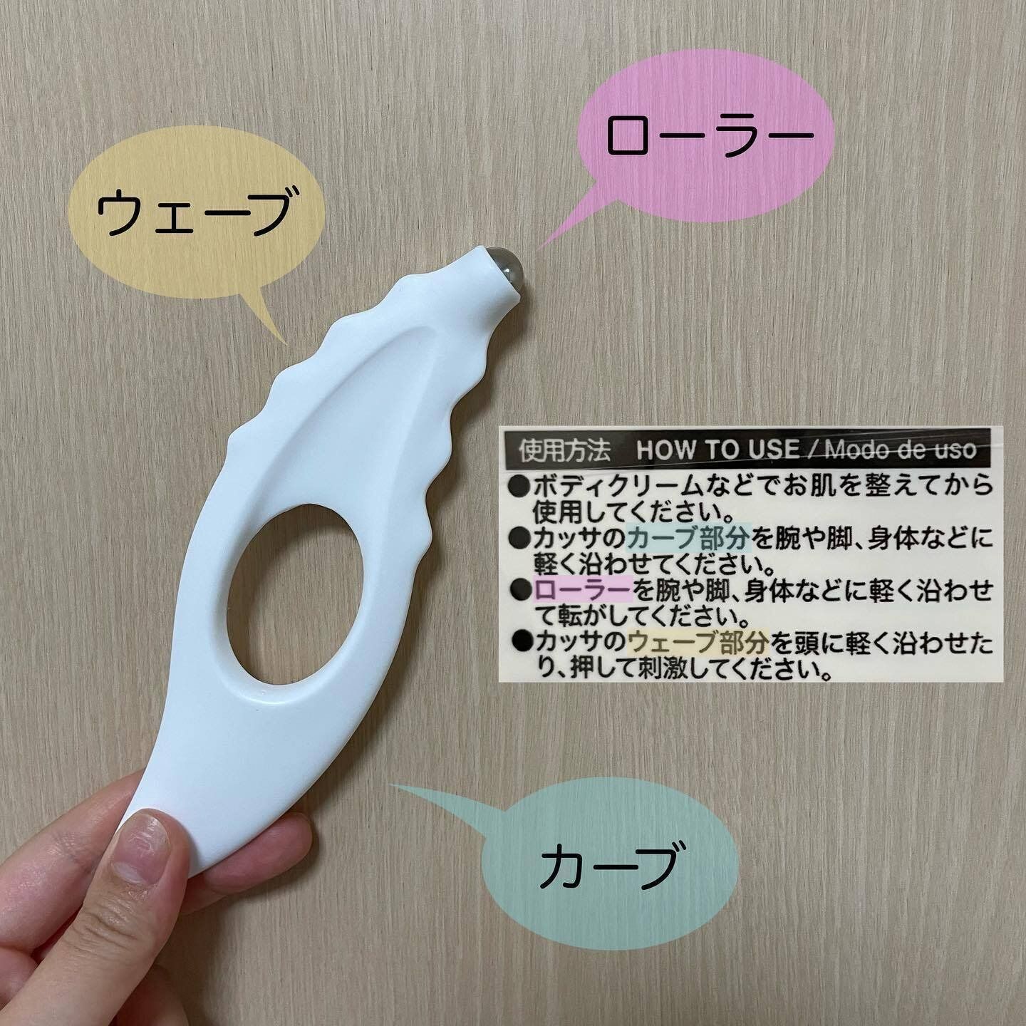 早くも入手困難に？【ダイソー】「オンラインで完売中の大人気商品！」「こんなに便利なんて知らなかった」話題の美容アイテム3選