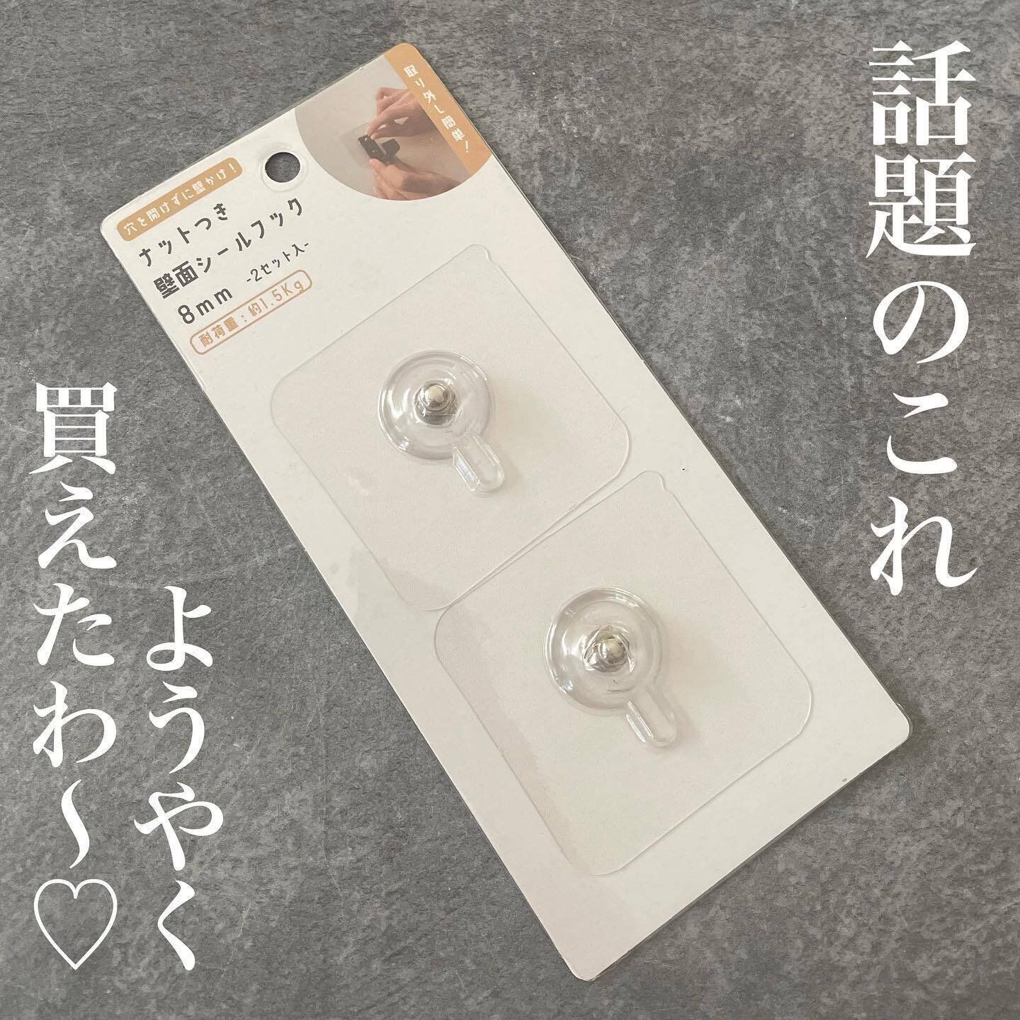 ずっと探してた（泣）【ダイソー】「過去最強クラス」「ようやく買えたわ～」激推しアイテム4選