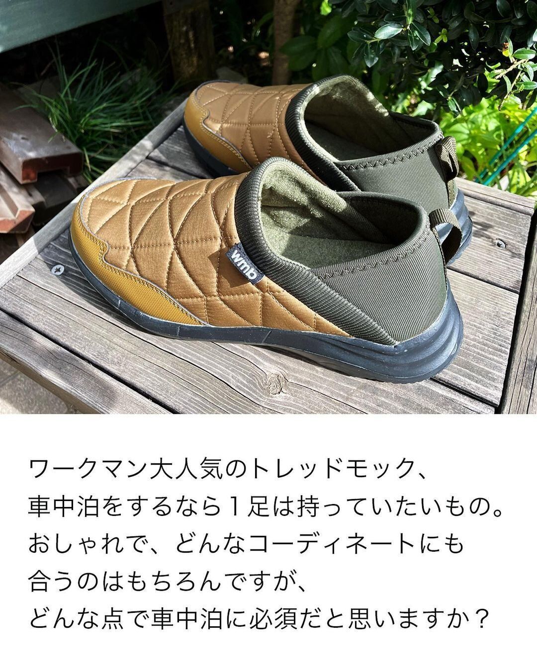 売り切れ必至【ワークマン】「即買い決定」「推しポイントありすぎ」3選