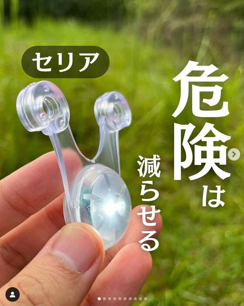 何に使うの？【セリア】インテリアからアウトドアまで！気になる不思議な形のアイテム3選