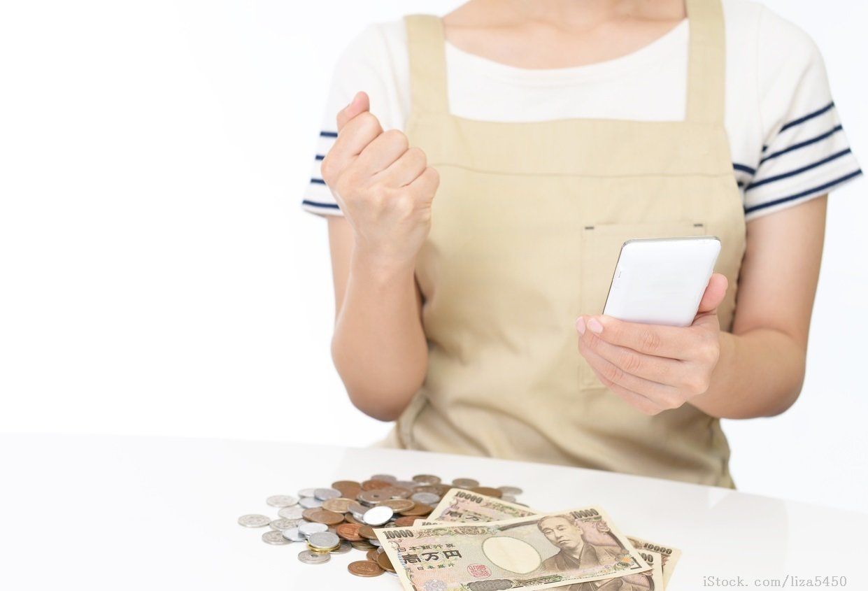 え、知らないの？貯金のスピードを上げる方法