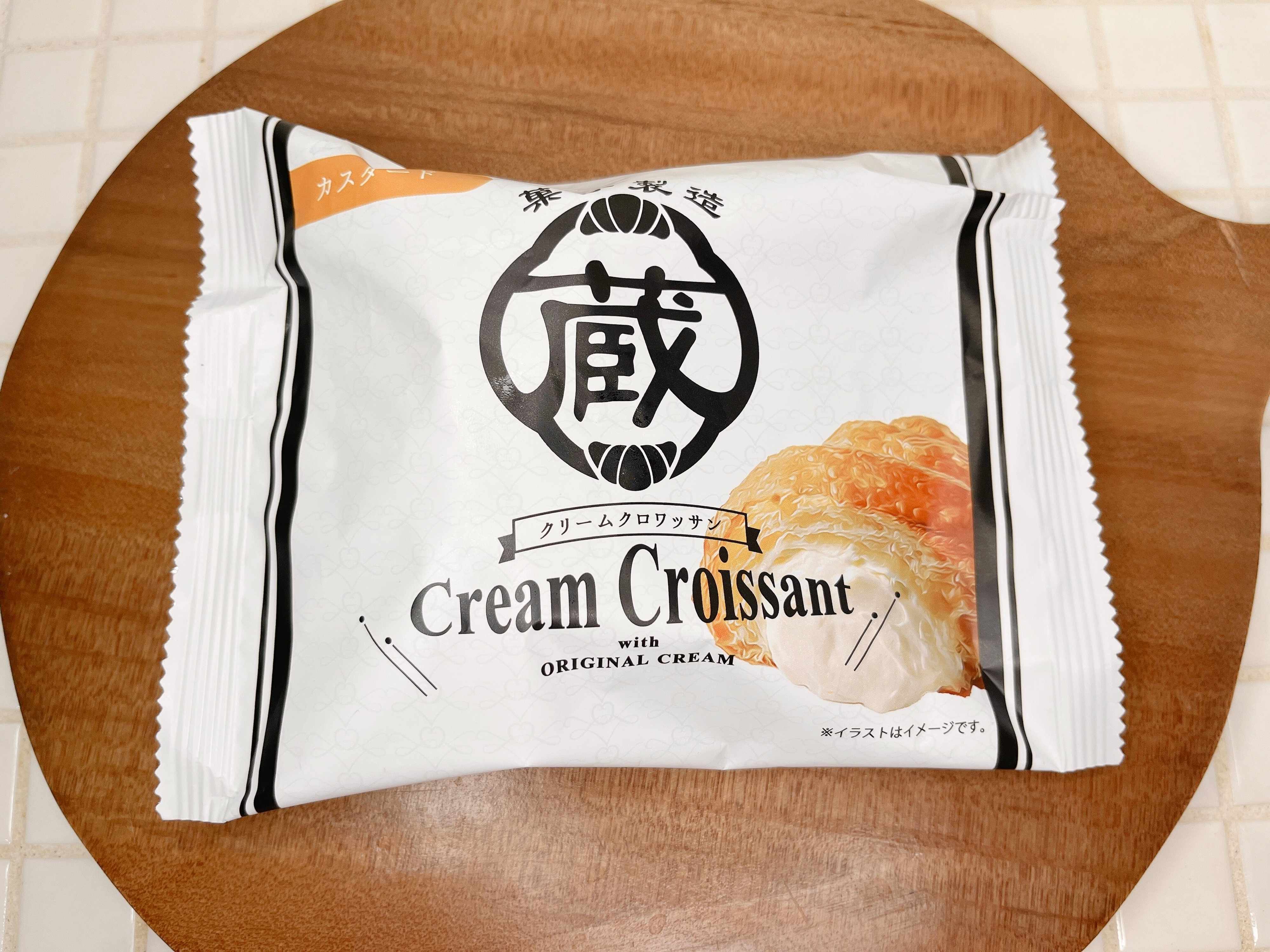 【カルディ】蔵家「クリームクロワッサン」がふわふわでクリーミー