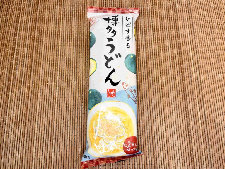 【カルディ新商品】麺を茹でるだけ！簡単で美味しい「博多うどん」はかぼす風味が最高！