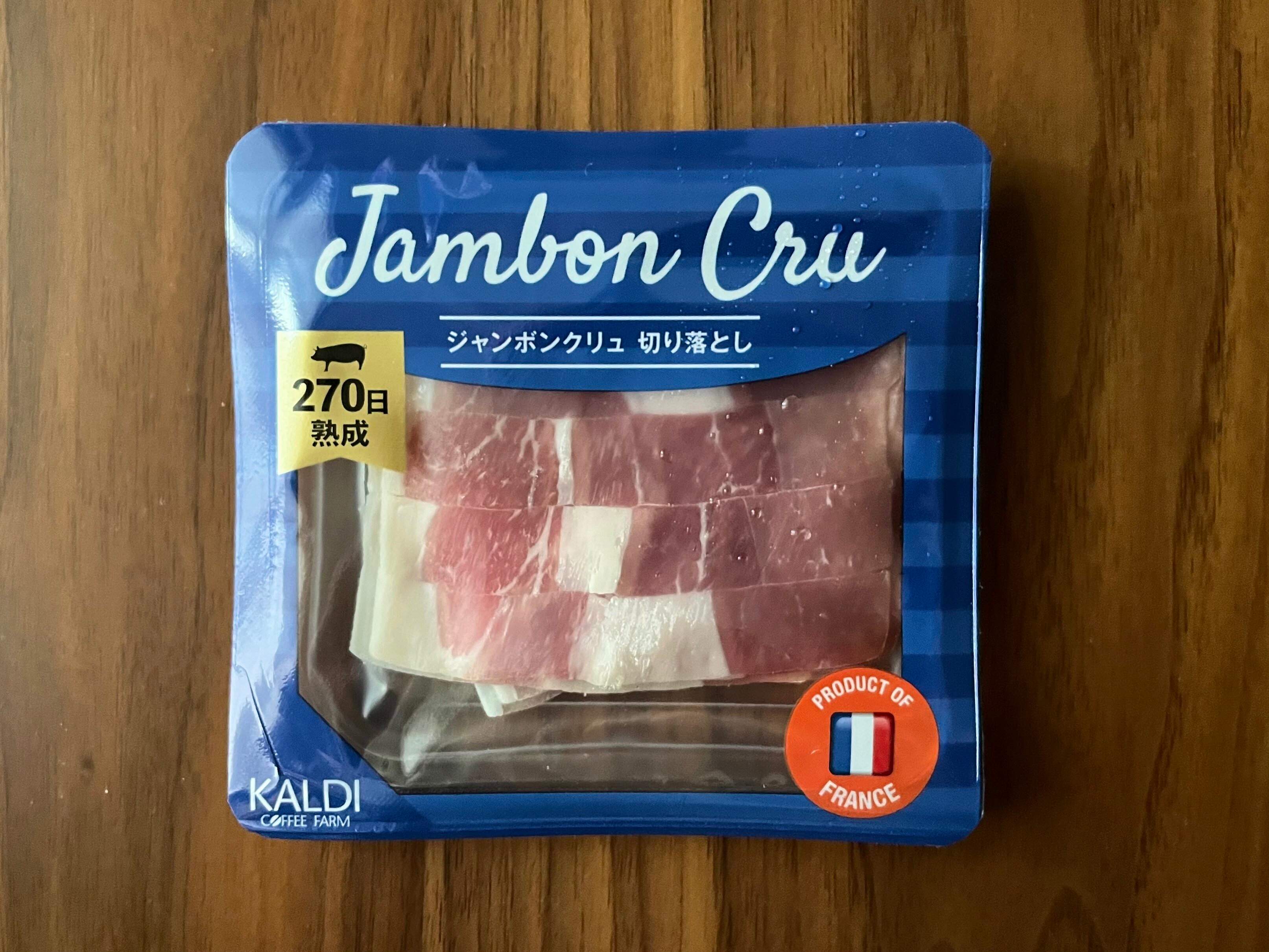 【カルディ】無添加がうれしい！フランス産生ハム切り落とし