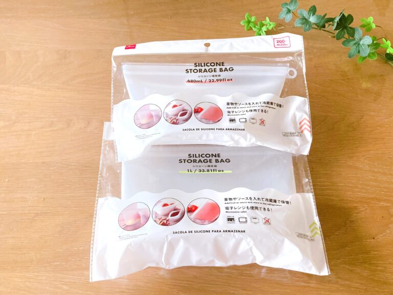 【ダイソー】220円のシリコーン保存袋が優秀だって知らなかった！便利な活用法5選
