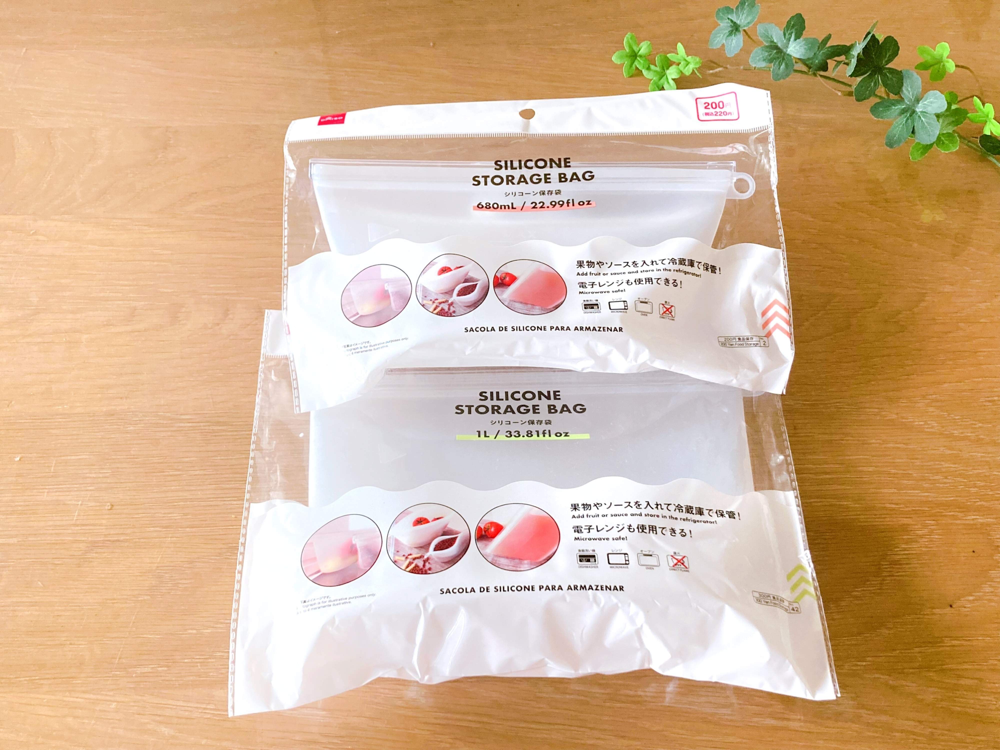 【ダイソー】220円のシリコーン保存袋が優秀だって知らなかった！便利な活用法5選