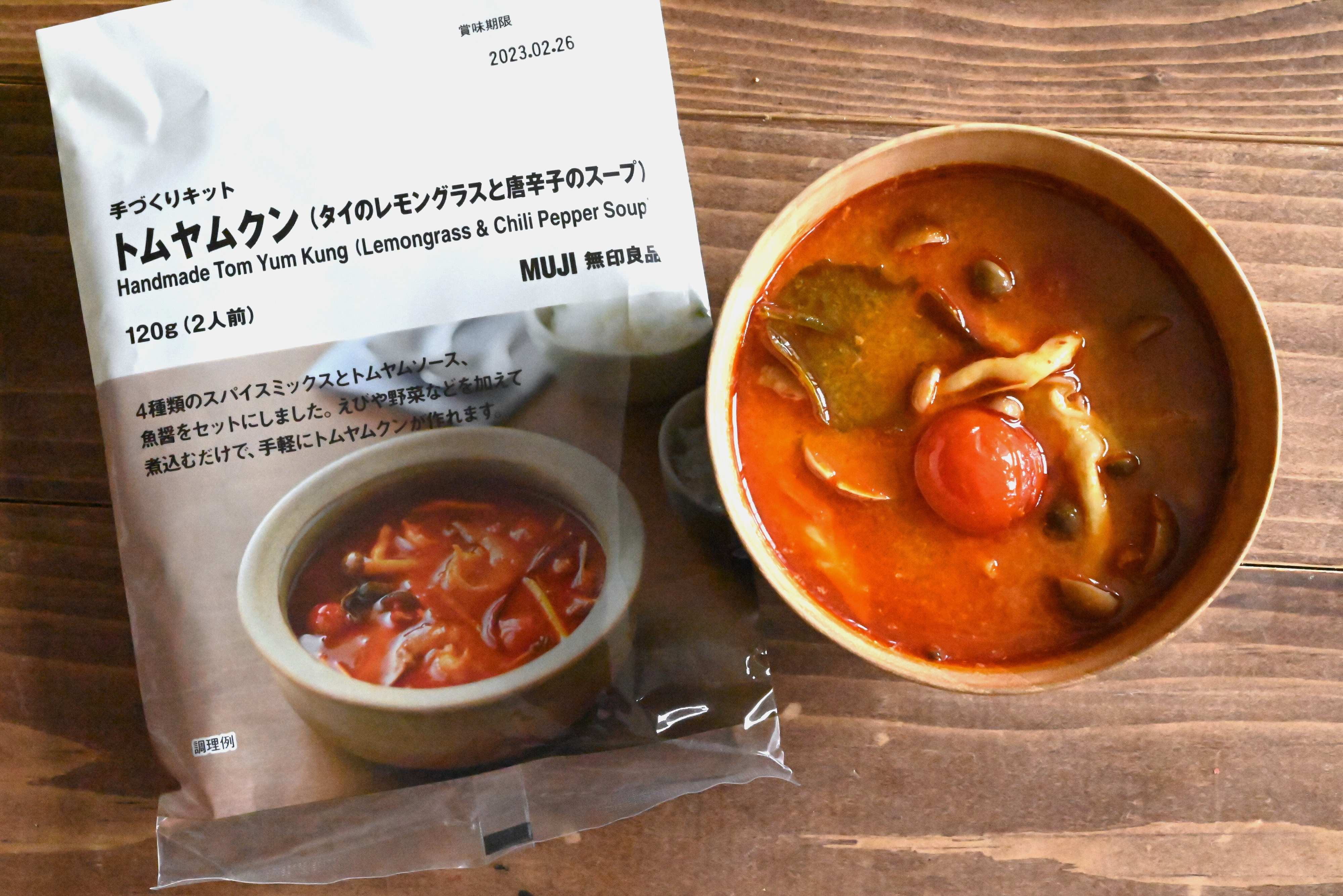 【無印良品】料理家の太鼓判！ワンコインでお釣りがくる！本格的アジアン料理を手軽に楽しめる手作りキット3選