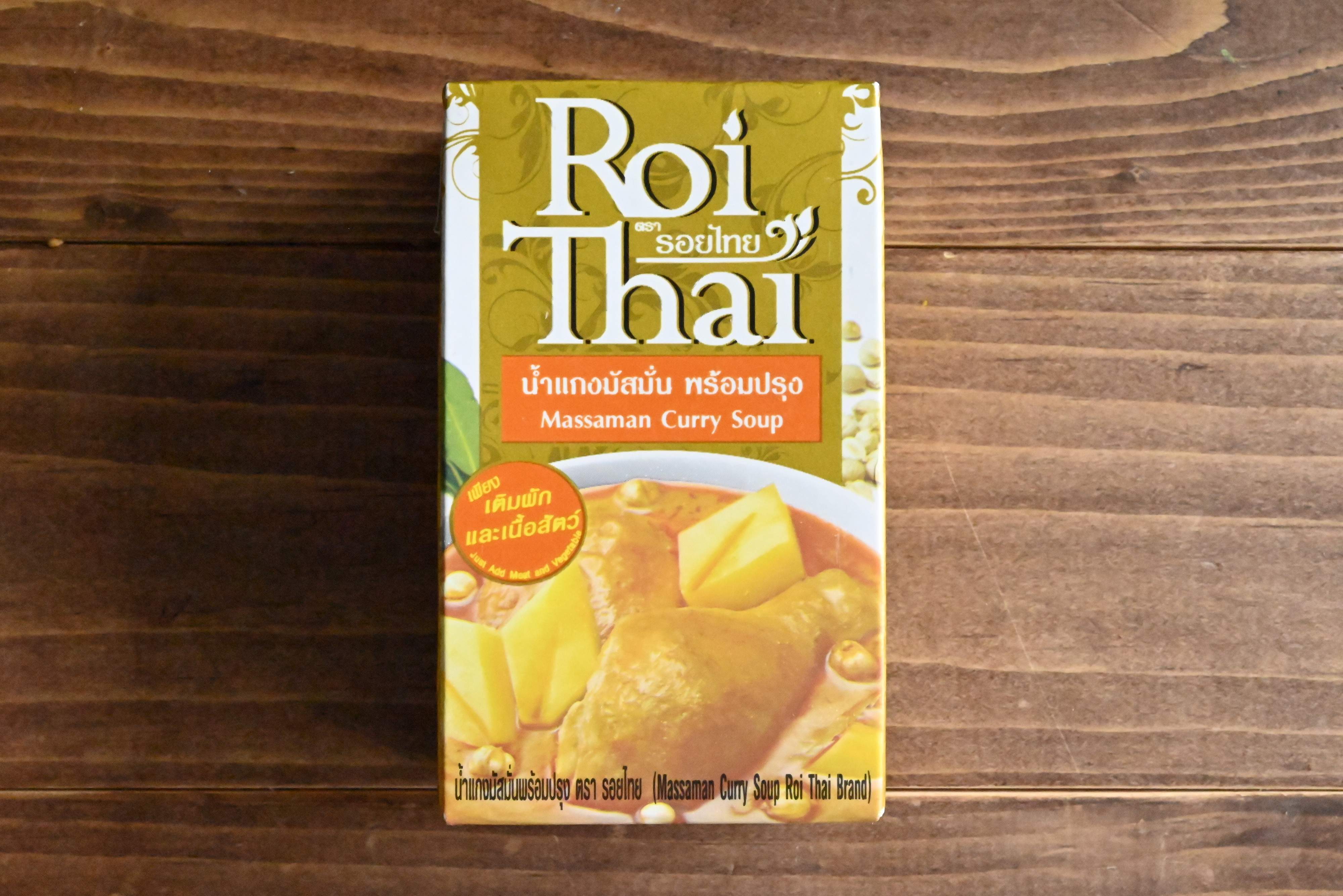 【カルディ】世界1おいしい料理「マッサマンカレー」を自宅で味わえる！＆子どもが喜ぶカレーレシピ