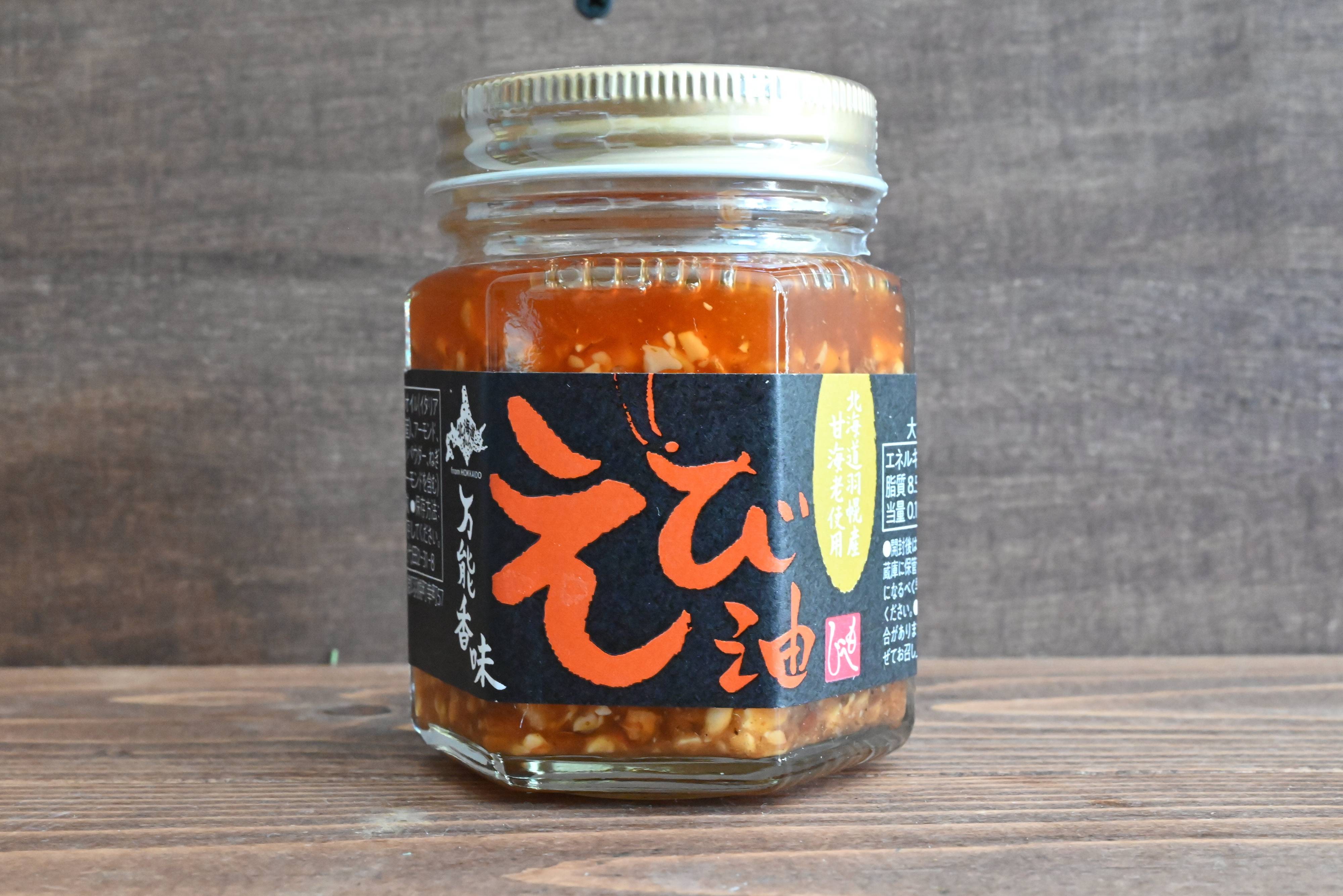 【カルディ】旨味凝縮しすぎ！「えび油」がおいしすぎ＆食材3つで絶品♪チャーハンレシピ