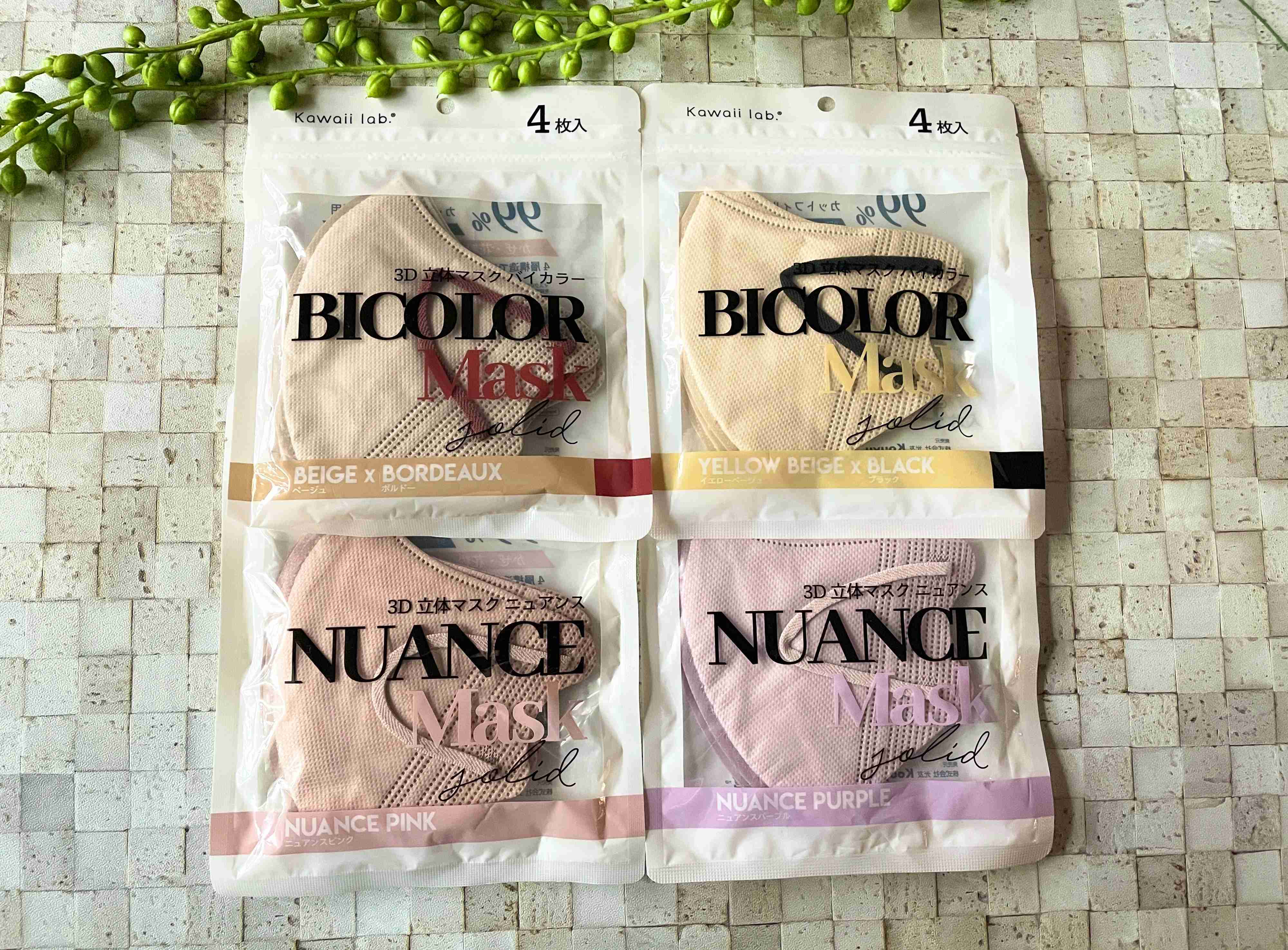 【ワッツ】秒で買うでしょ!?バイカラーとニュアンスカラーの4層構造立体マスク！