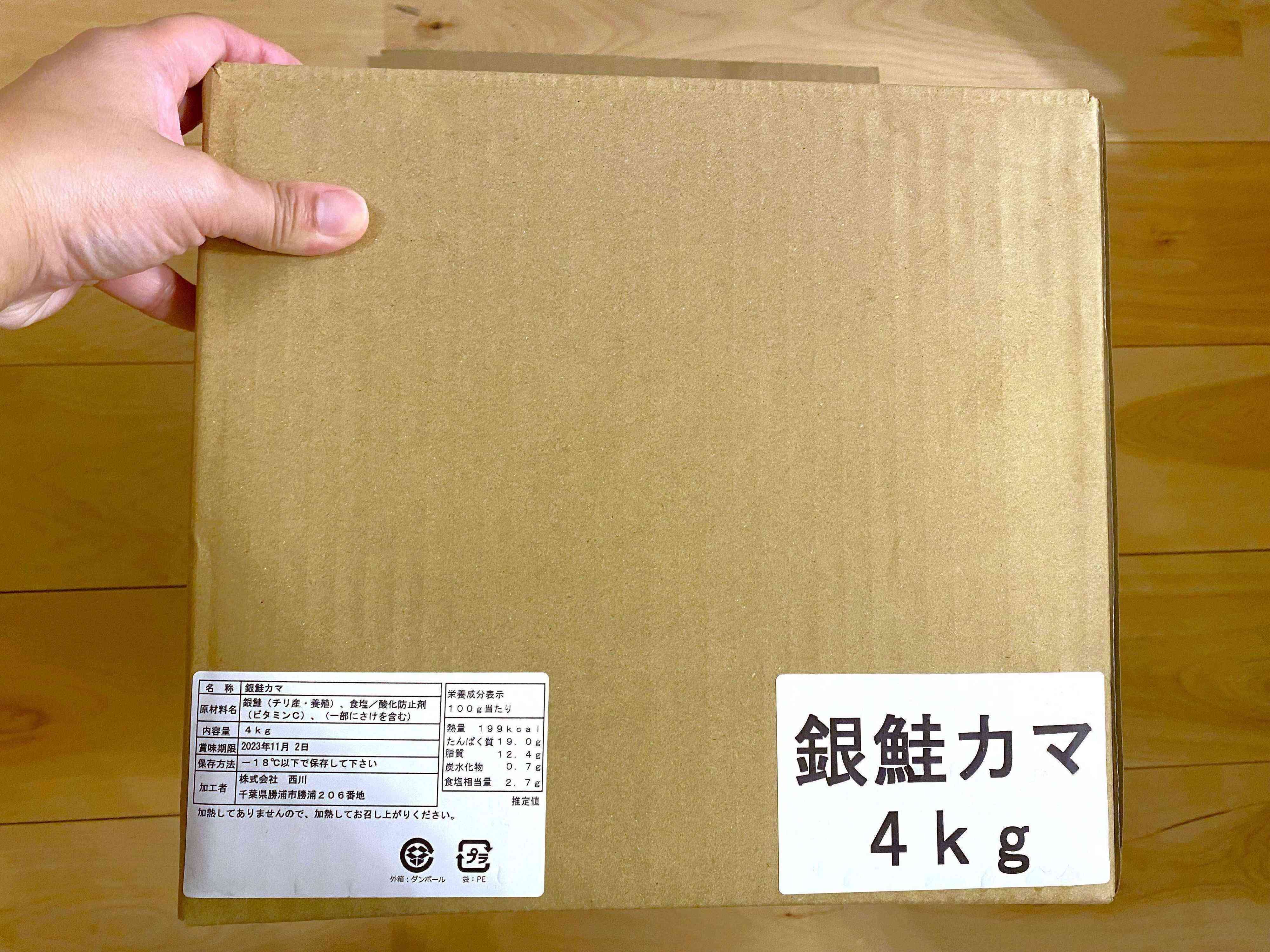 【ふるさと納税】なんと4kg!?値上げ続きの今、返礼品はボリューム満点食品を狙え！