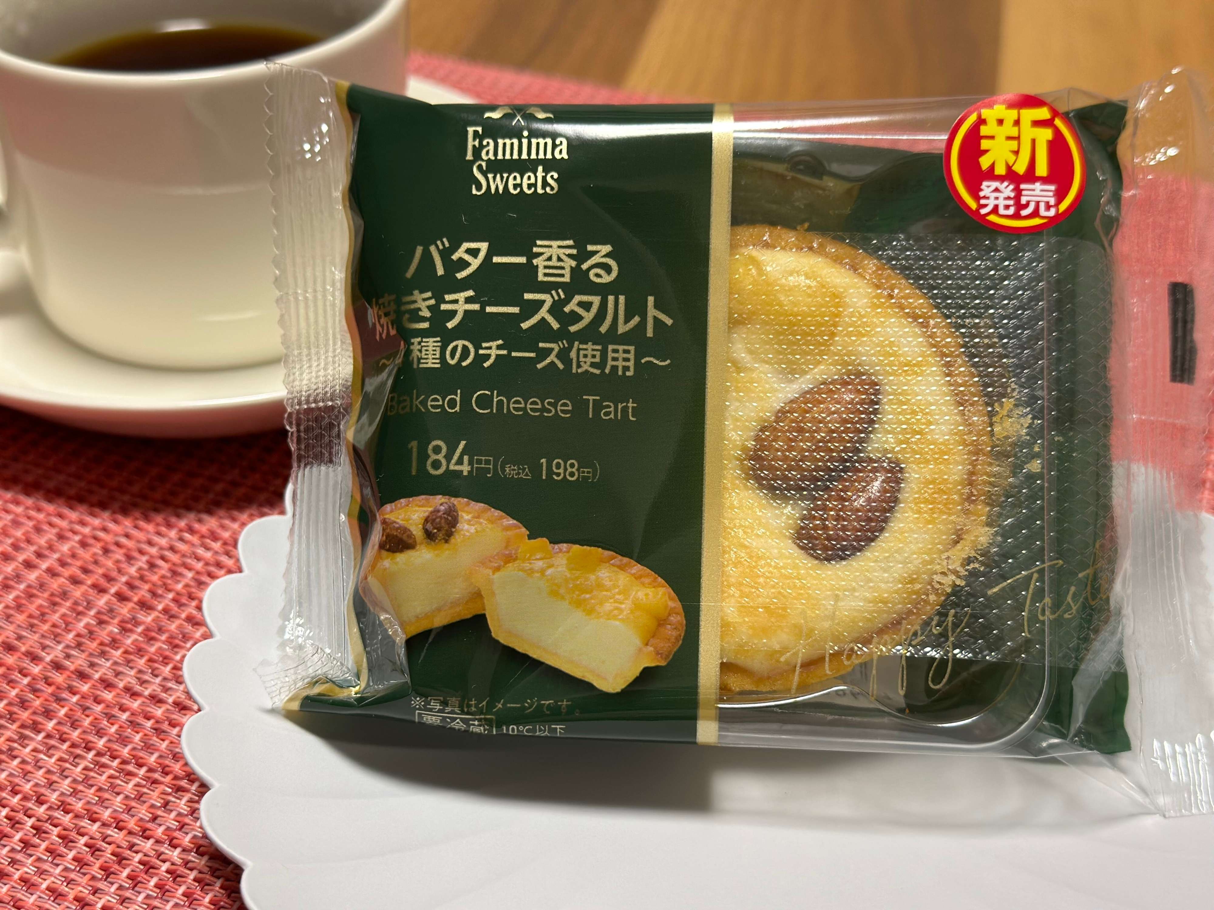 【ファミマ】チーズ好きに捧ぐ！4種のチーズを贅沢に使用した「バター香るチーズタルト」がリピート確定のおいしさ