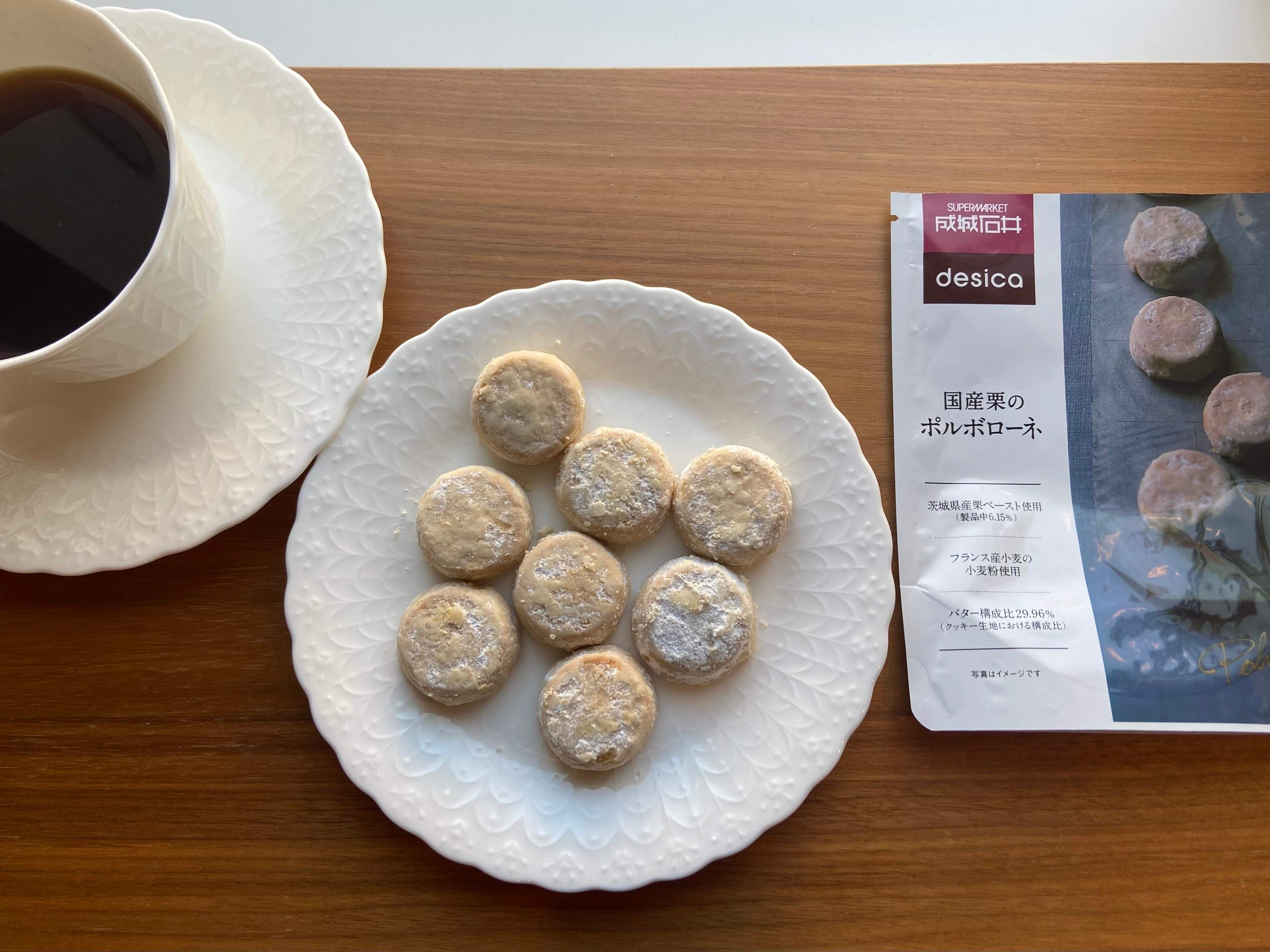 【成城石井】「ポルボローネ」に新フレーバー「国産栗」が登場！ホロホロほどける癒しのクッキー