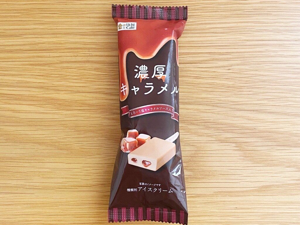 【ローソン】パリパリ！トロ～ん！極上の食感がたまらんウチカフェ「濃厚キャラメルアイス」