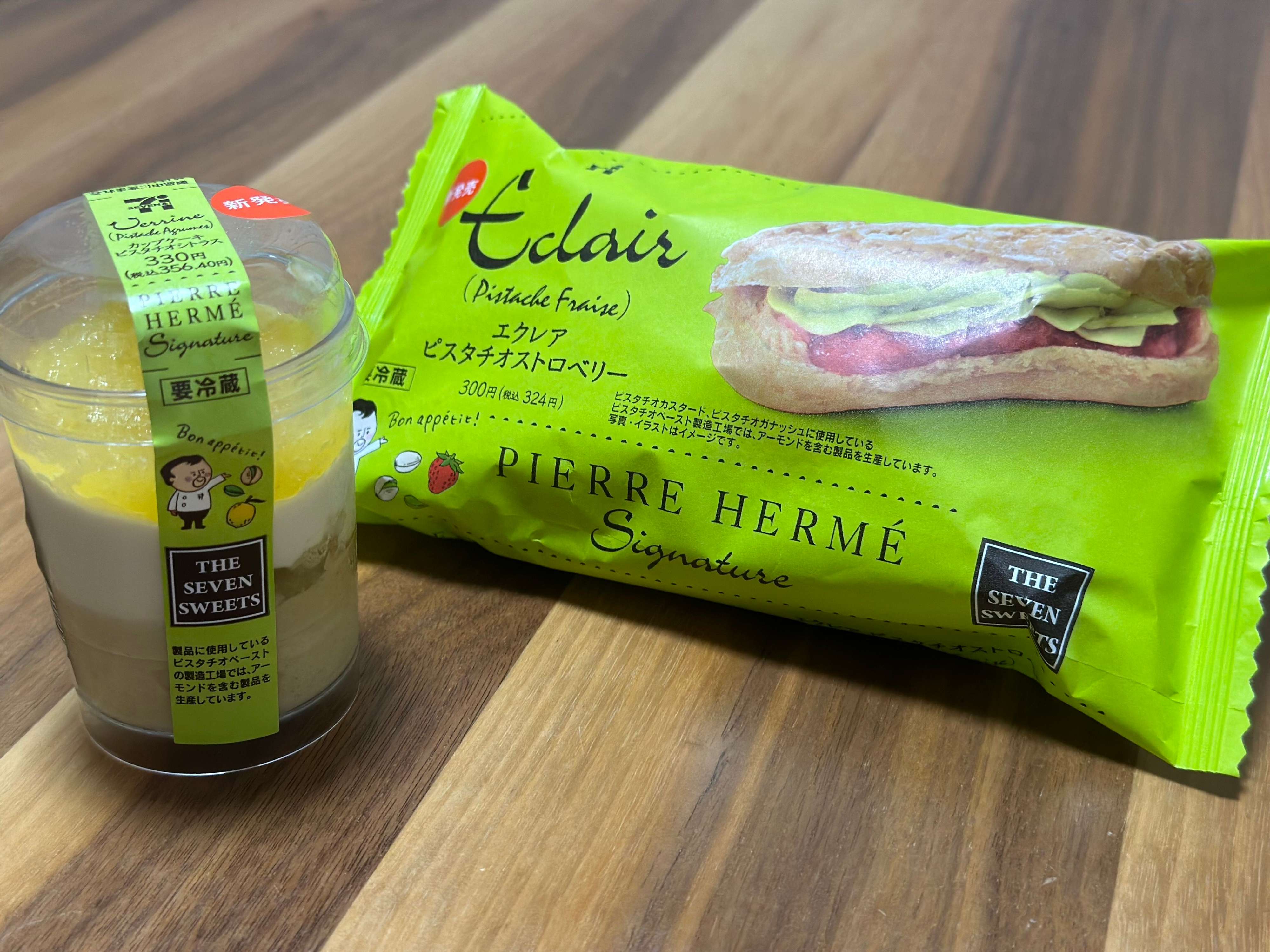 【セブン】ピエール・エルメと激アツコラボ！「カップケーキピスタチオシトラス」が幸せすぎる味