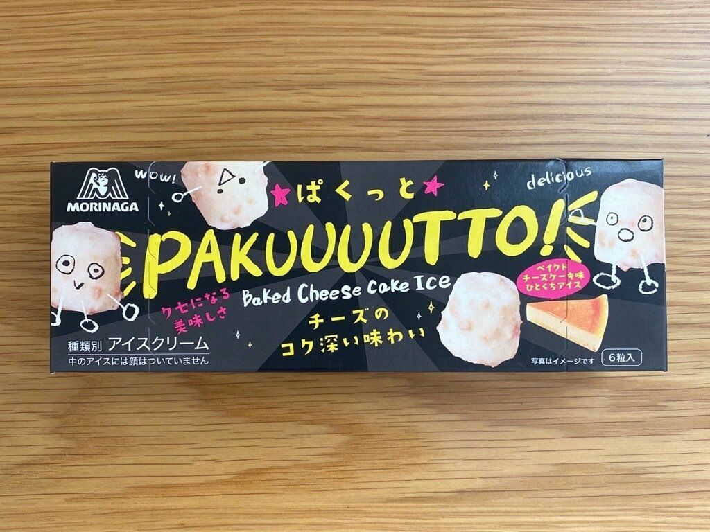 【ファミマ限定】ストック決定！チーズケーキ好きさんは要チェックな濃厚アイス「ぱくっと」