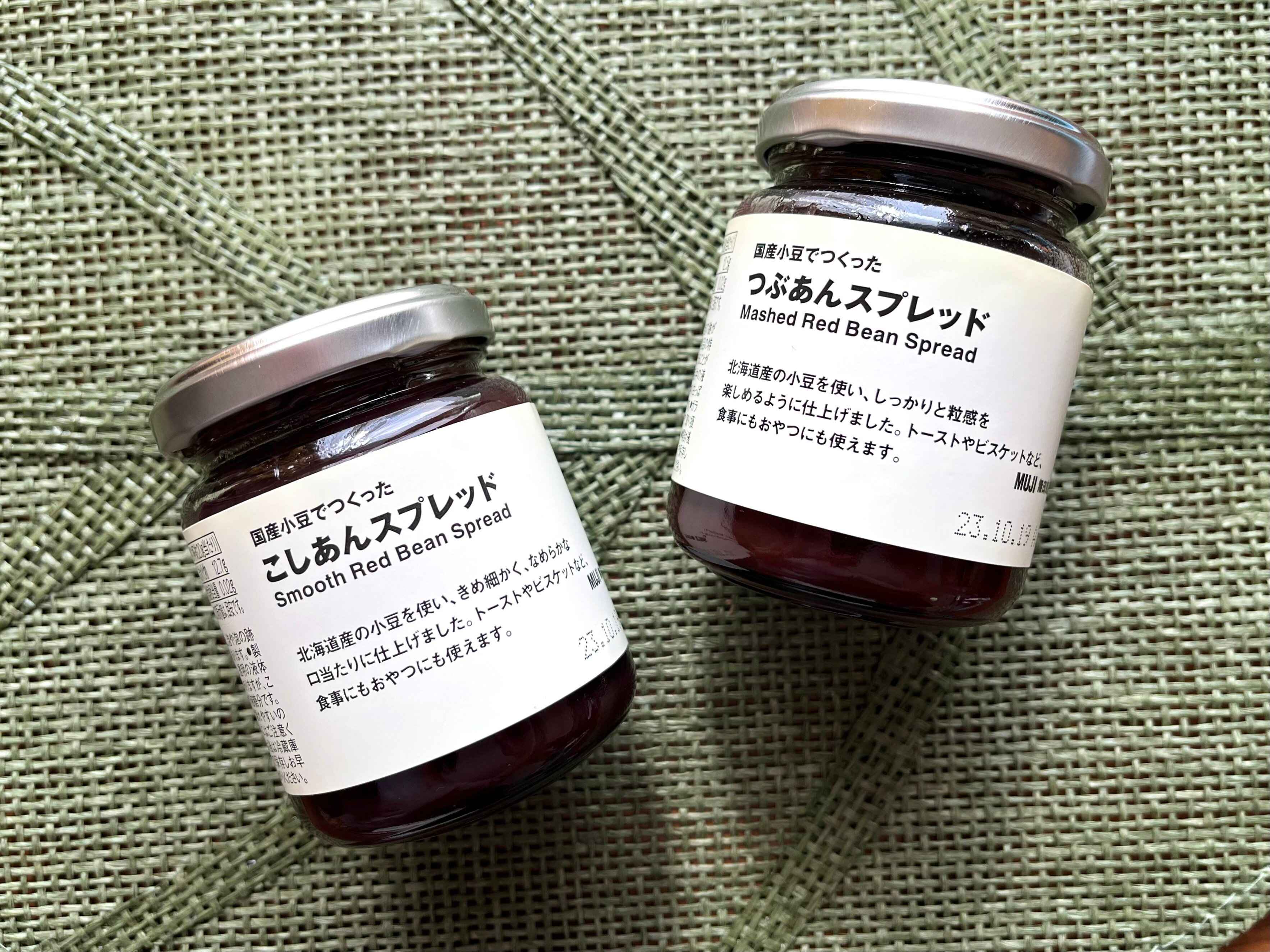 【無印良品】ついに出た！究極のパンのおとも新作「あんスプレッド」は使いやすさがツボ