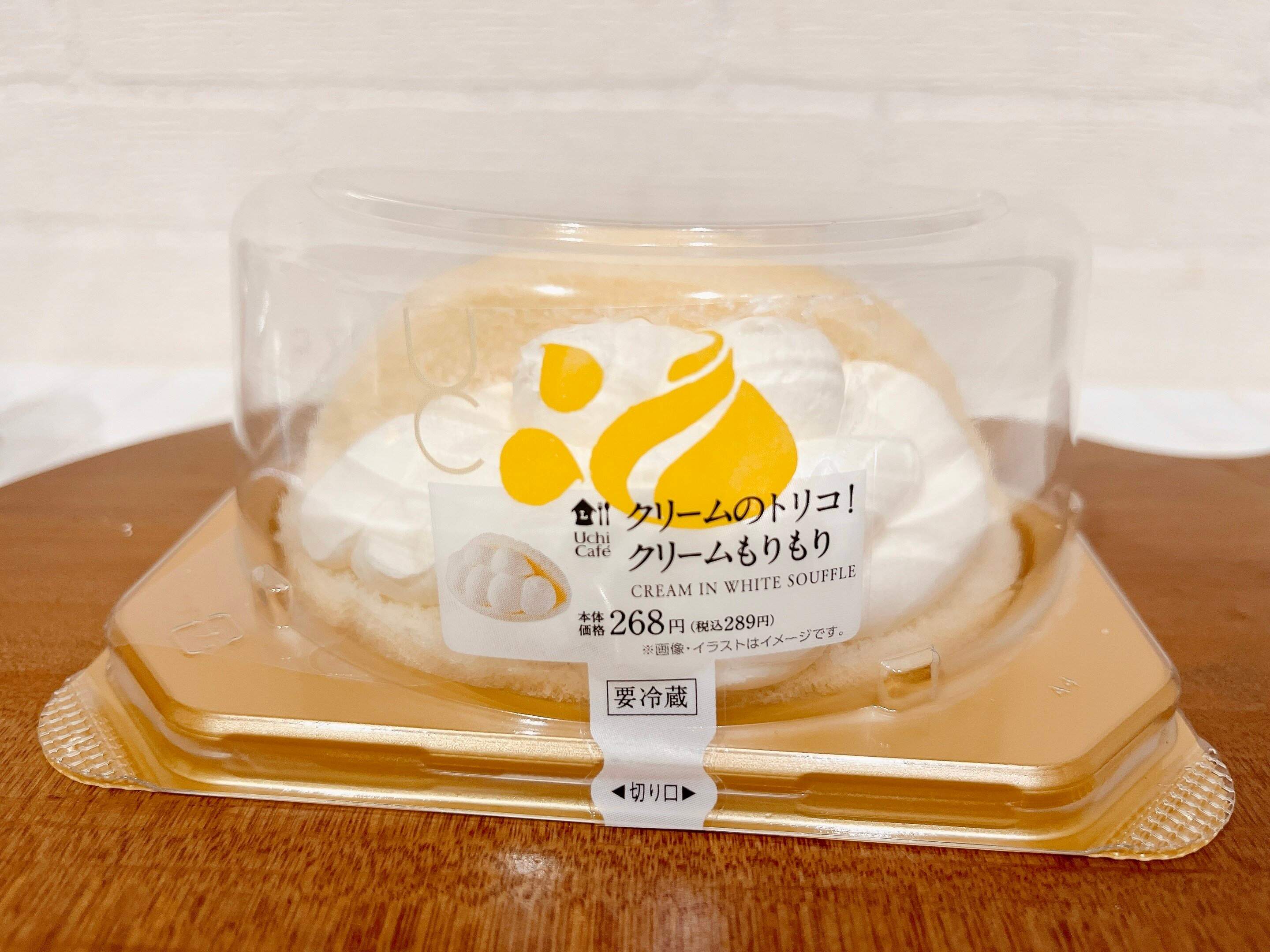 【ローソン】クリームを思う存分堪能！「トリコ」シリーズ第1弾はクリームのトリコ