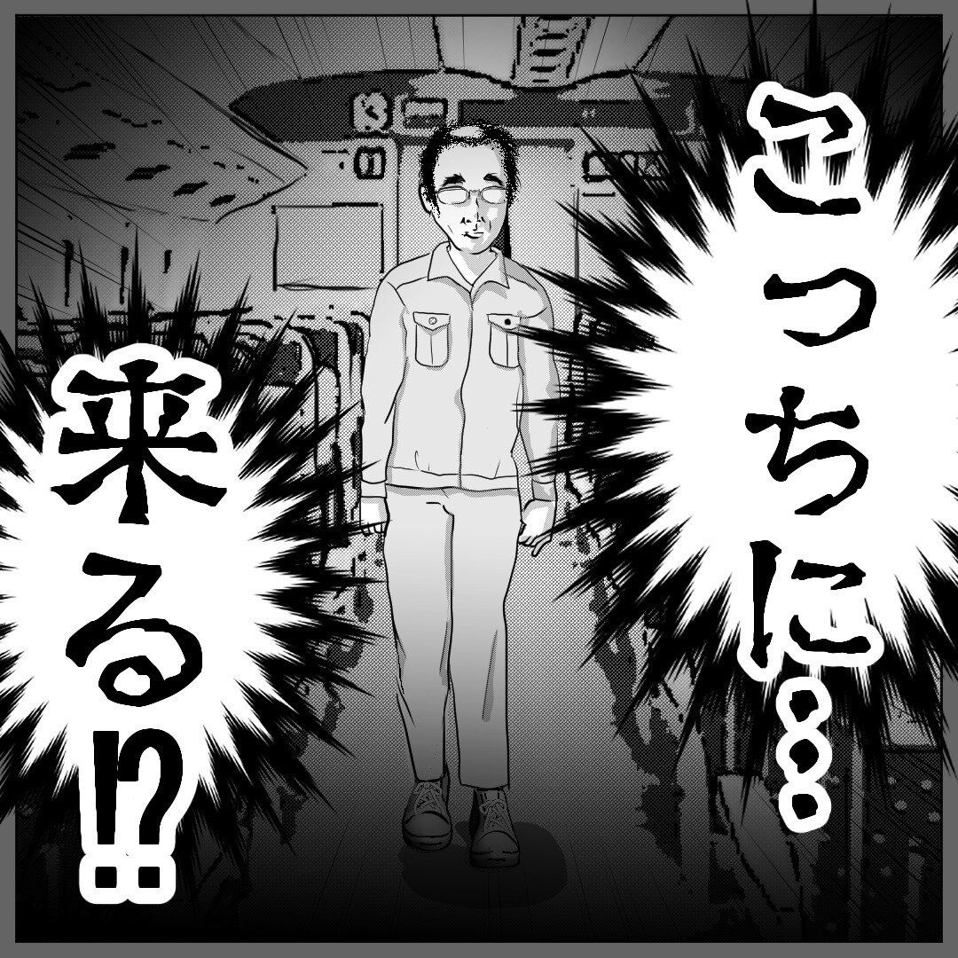【漫画】夜の密室で怪しい男とふたりきりに……人気Instagramアカウント「ホラ子」の“人怖（ヒトコワ）”エピソードをお届け