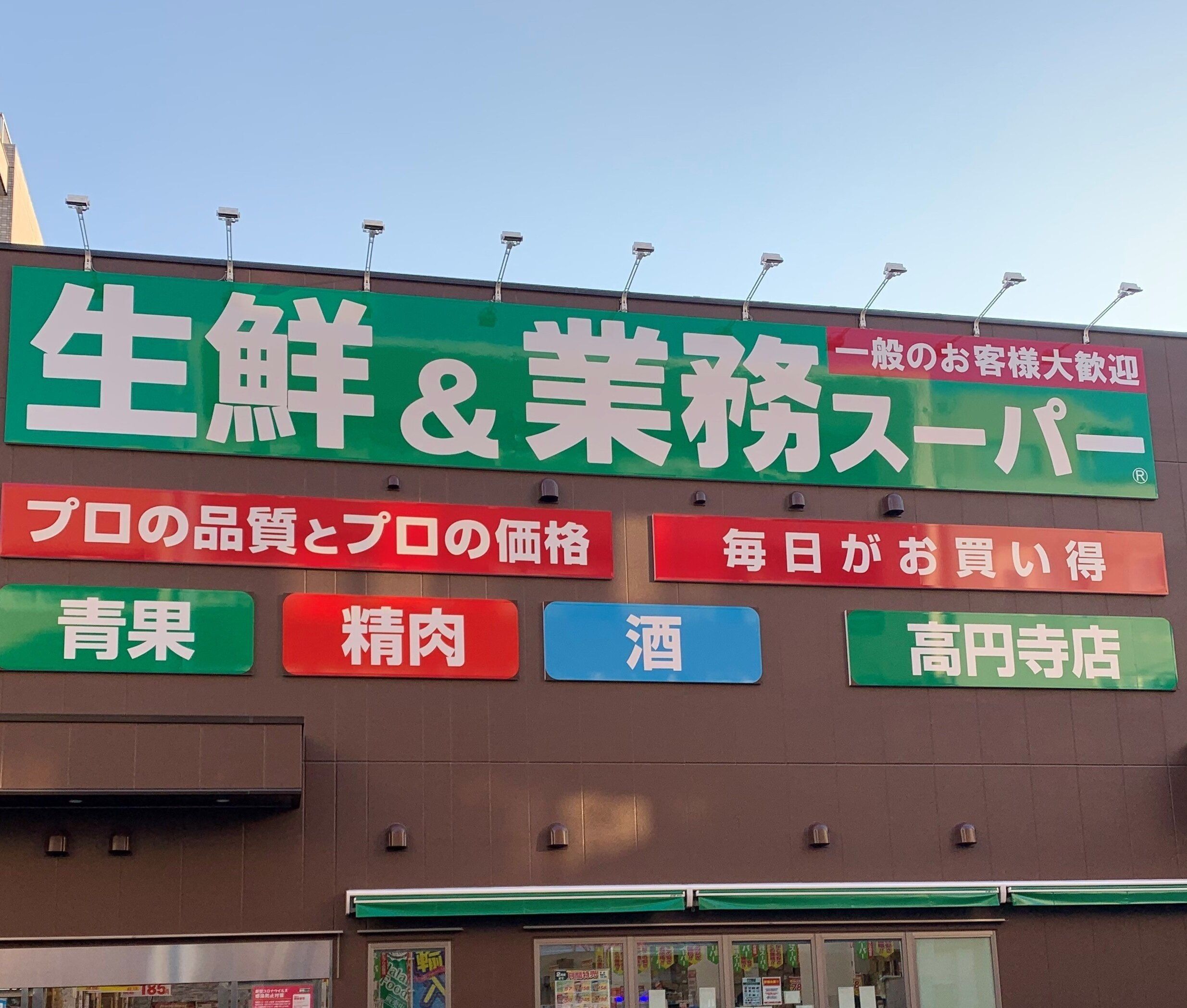 【業務ス―パー】週1のペースで通うマニアおすすめ！「あると助かる」冷凍野菜って!?