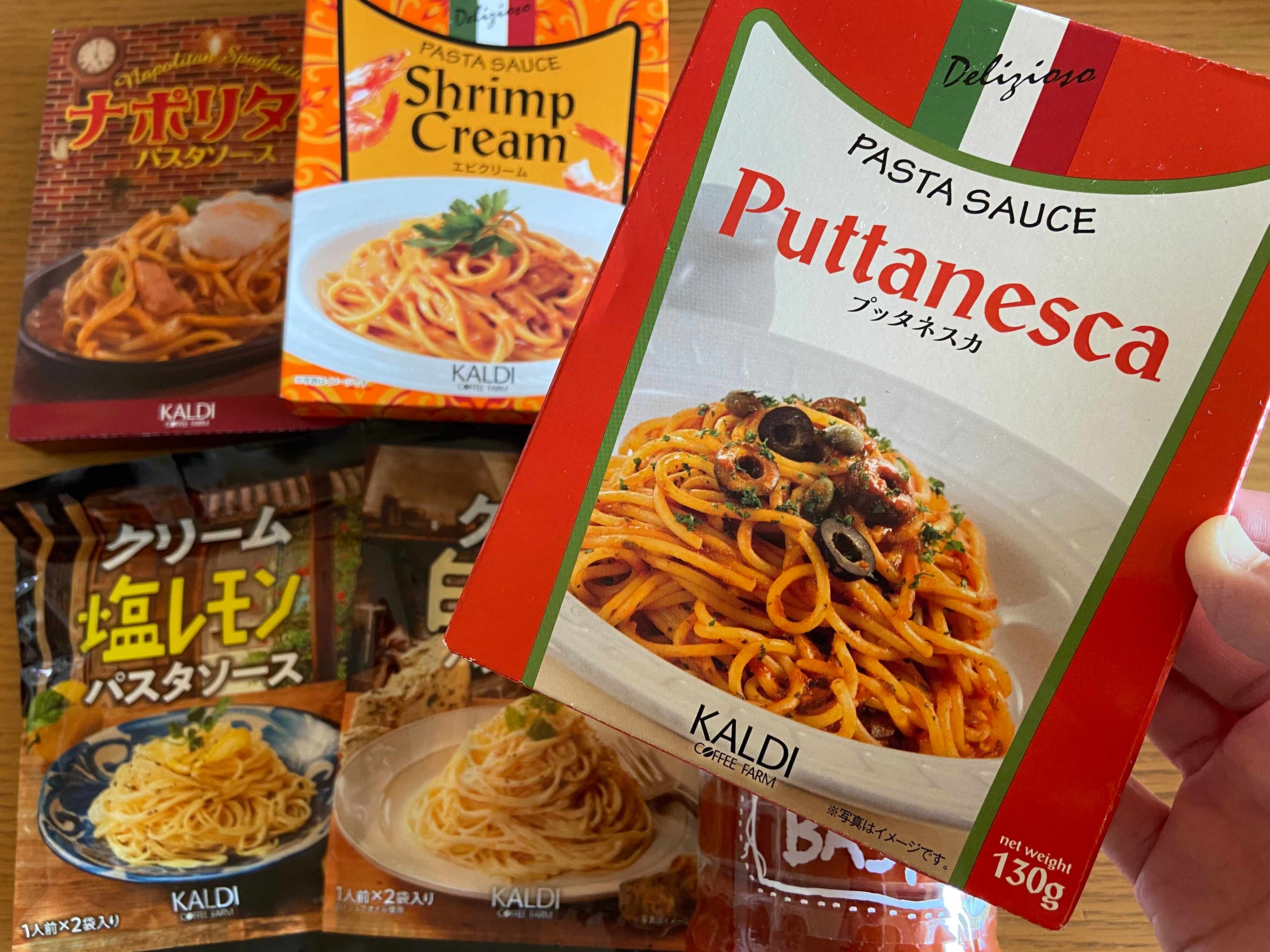 カルディで買えるおすすめのパスタソース11選！ソースを使ったアレンジも解説