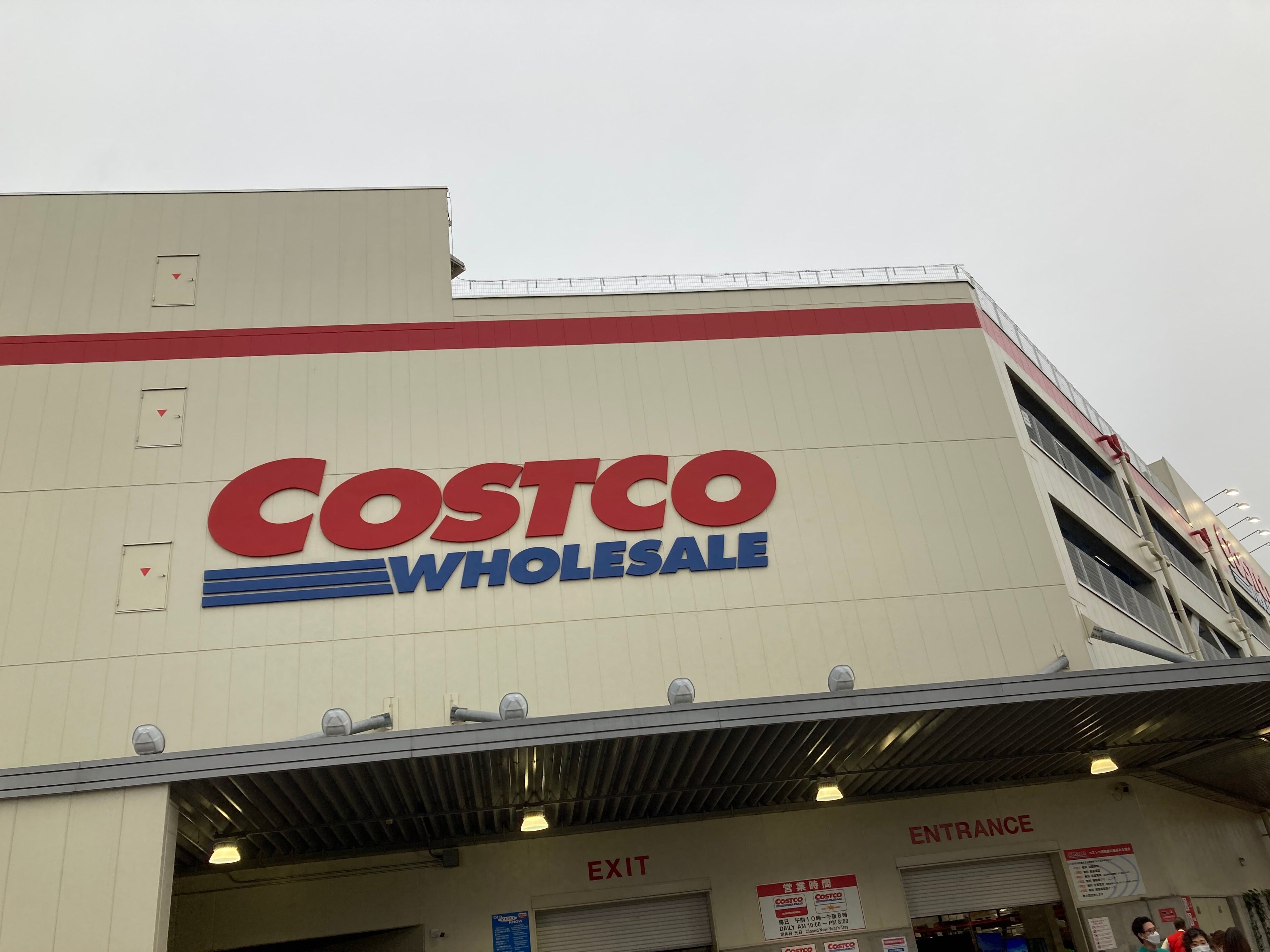 【コストコ】冬になったら必ず買っちゃう3選