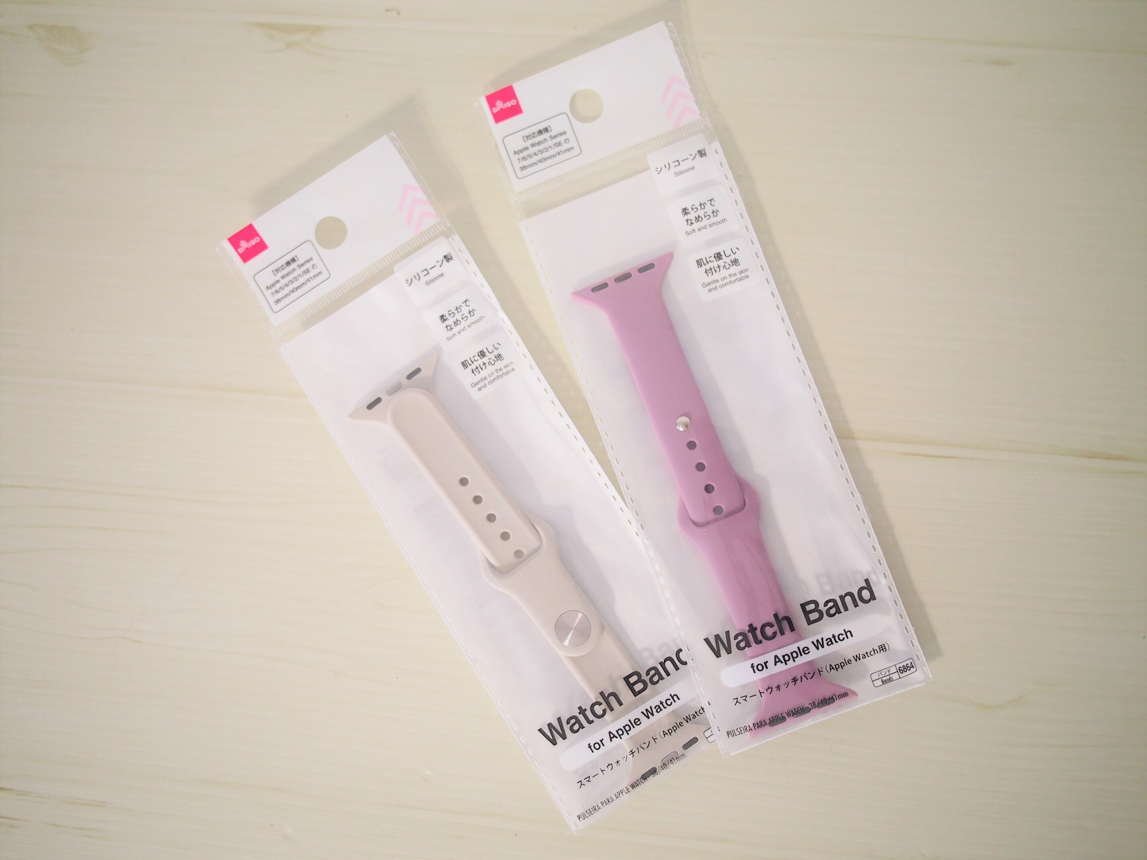 【ダイソー】思わず2度見…!!Apple Watchのバンドがまさかの110円商品に