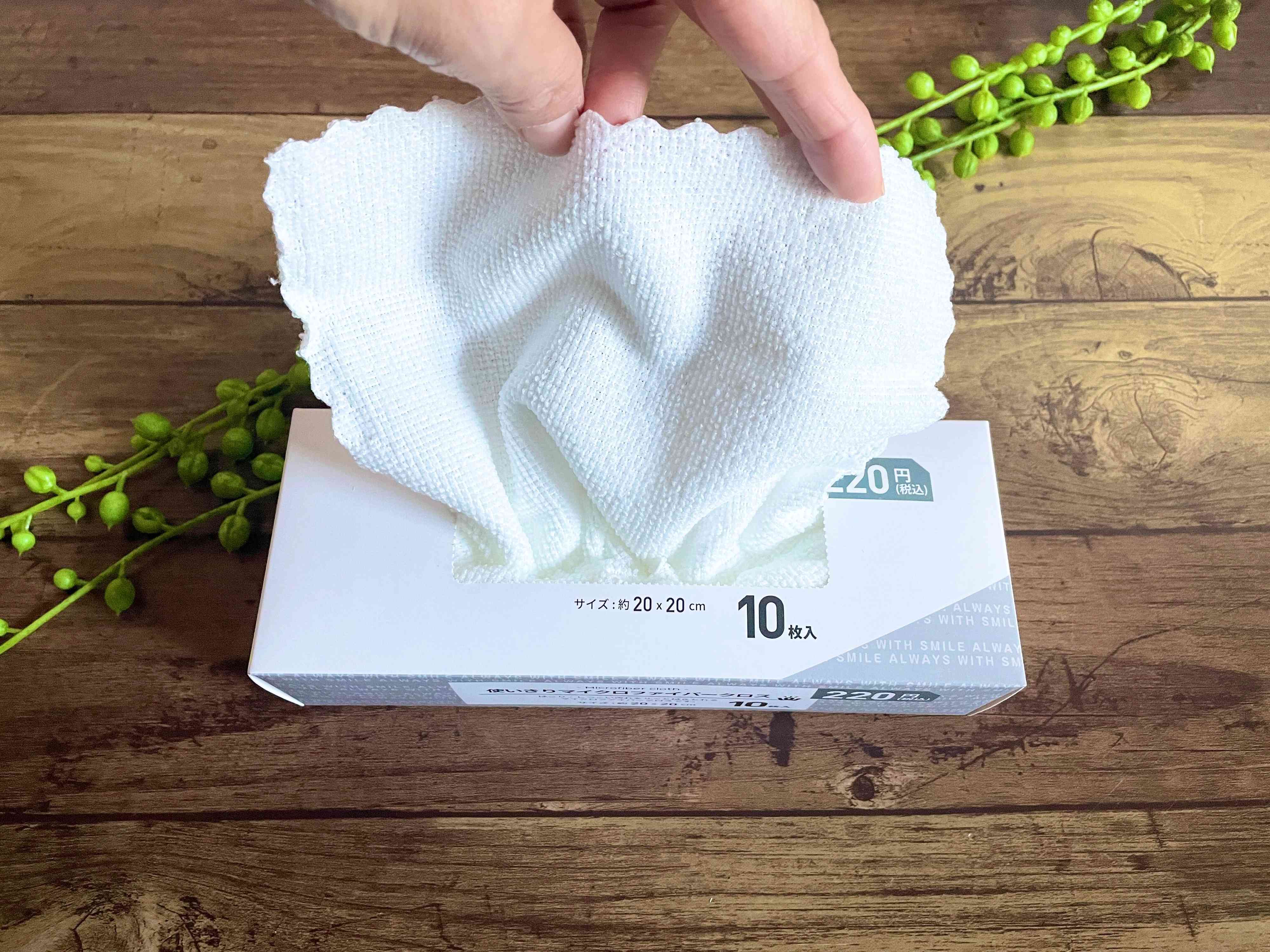 【ワッツ】これほんとに使い捨て？ティッシュのように使えるマイクロファイバークロス