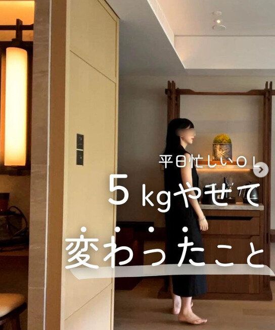 仕事がいそがしくてもキレイに痩せる方法！「20代、まだ若いから大丈夫？」始めた人から変わっています！