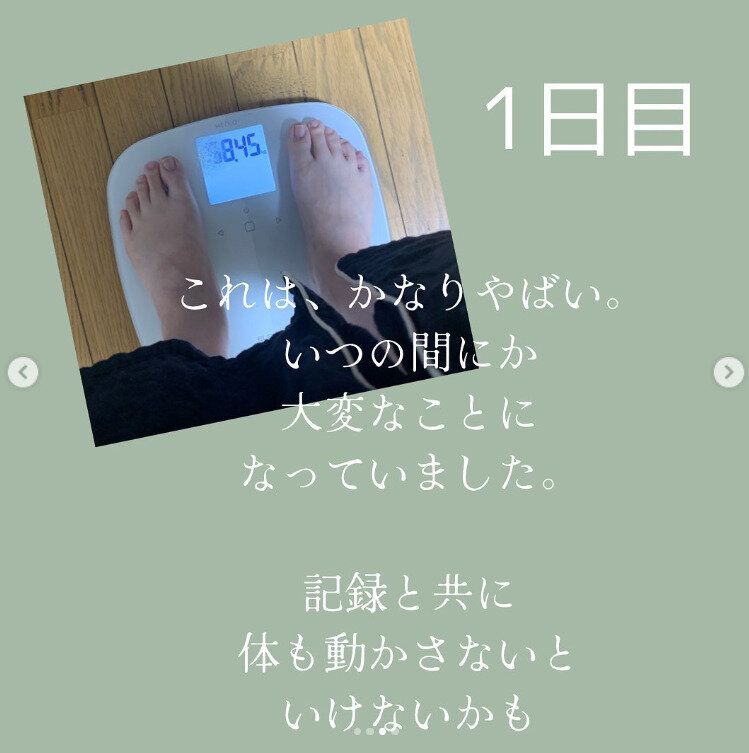 みずからが実験台!?「元理科の先生」が実践するアラフィフ世代にもおすすめのダイエット方法をご紹介