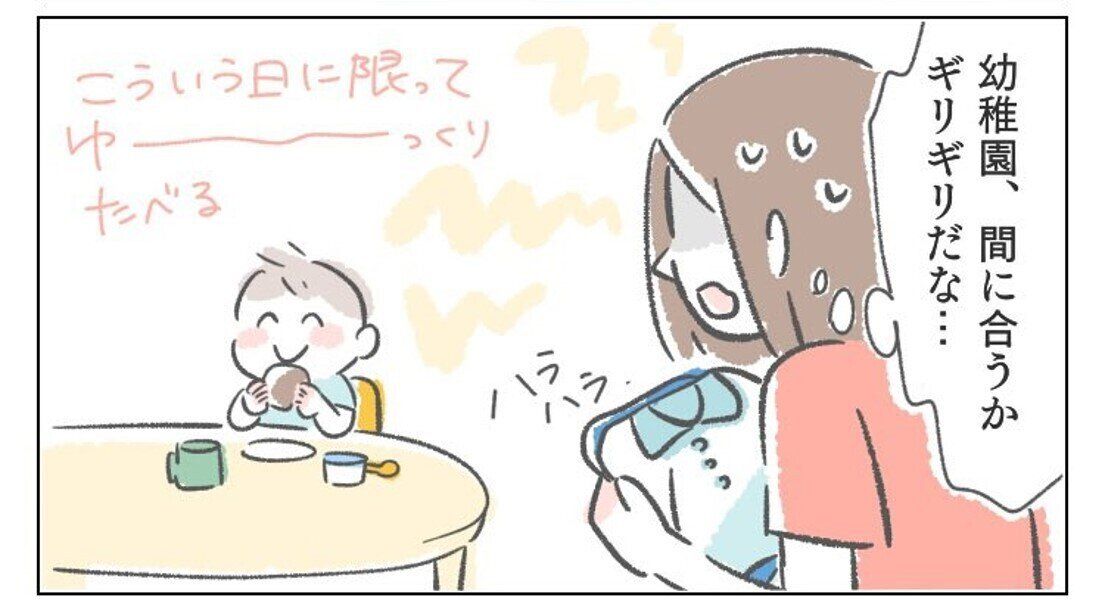 3歳児にママが「できれば言いたくなかったこと」を言ってしまった結果に共感集まる！