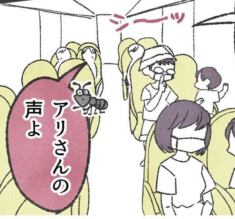 2歳の小鉄連れの電車旅！初めて乗る電車にテンションが上がってしまった息子の反応に笑わずにはいられない！