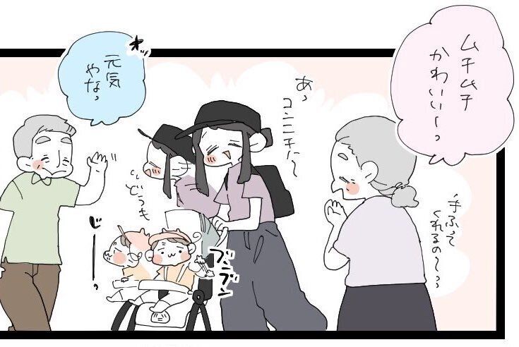 1歳娘にやたらと話しかけてくるおじいちゃん。その理由に2.5万いいね集まる！