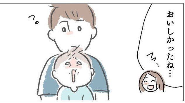 「お笑いを分かっている3歳児」ブームは照れ隠しからはじまった！