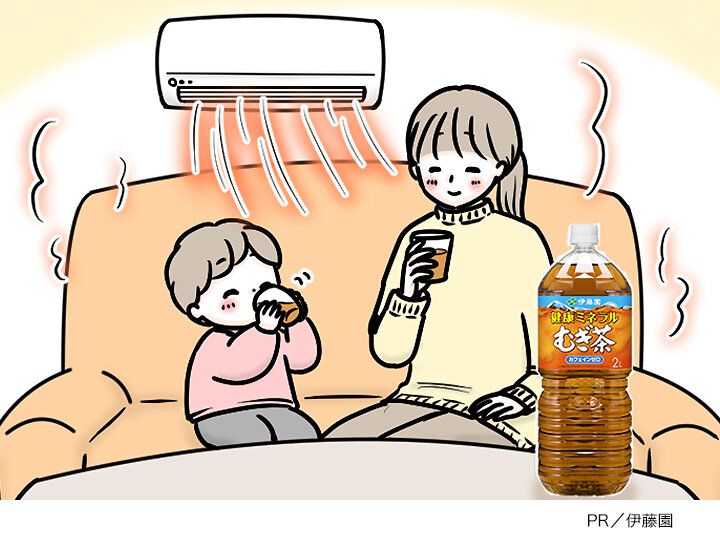 【1000名様にむぎ茶1ケース当たる】冬の体はミネラル不足!?ママさん医師が教える「〇〇飲み」！