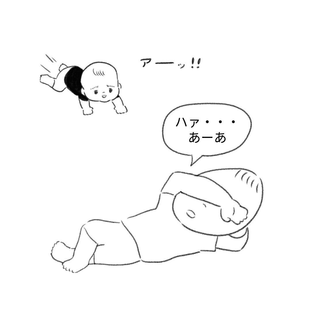 「もう知らない」余裕をなくしたパパの元にやってきた息子くんがかわいすぎた