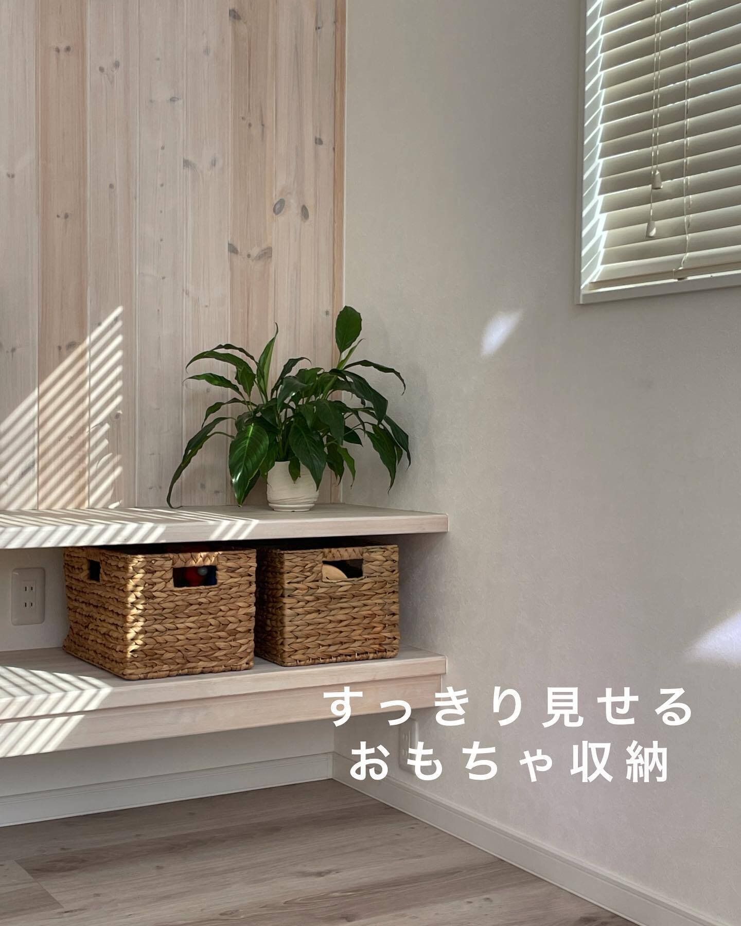 収納悩みが解決！ 【ニトリ】「買ってよかった」「収納が楽に」おすすめ収納アイテム4選