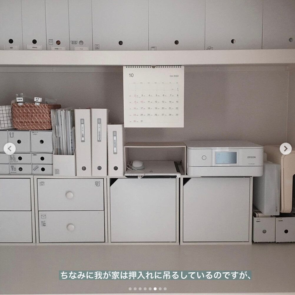 無印良品で見つけたらすぐ購入！【無印良品】「お気に入り！」「イケメンになる」おすすめアイテム4選