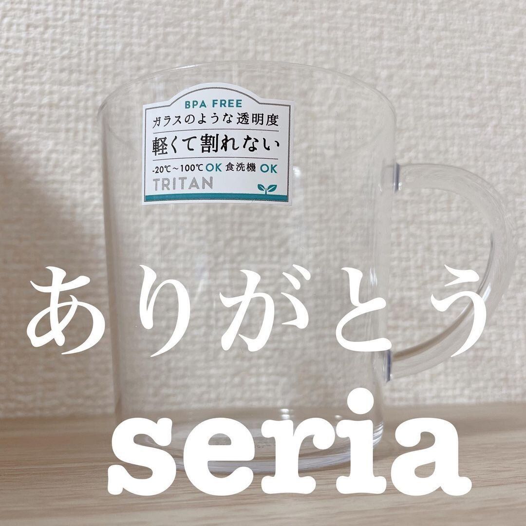 飛ぶように売れている【セリア】「軽くて安い！」「やってみたかった」便利グッズ3選