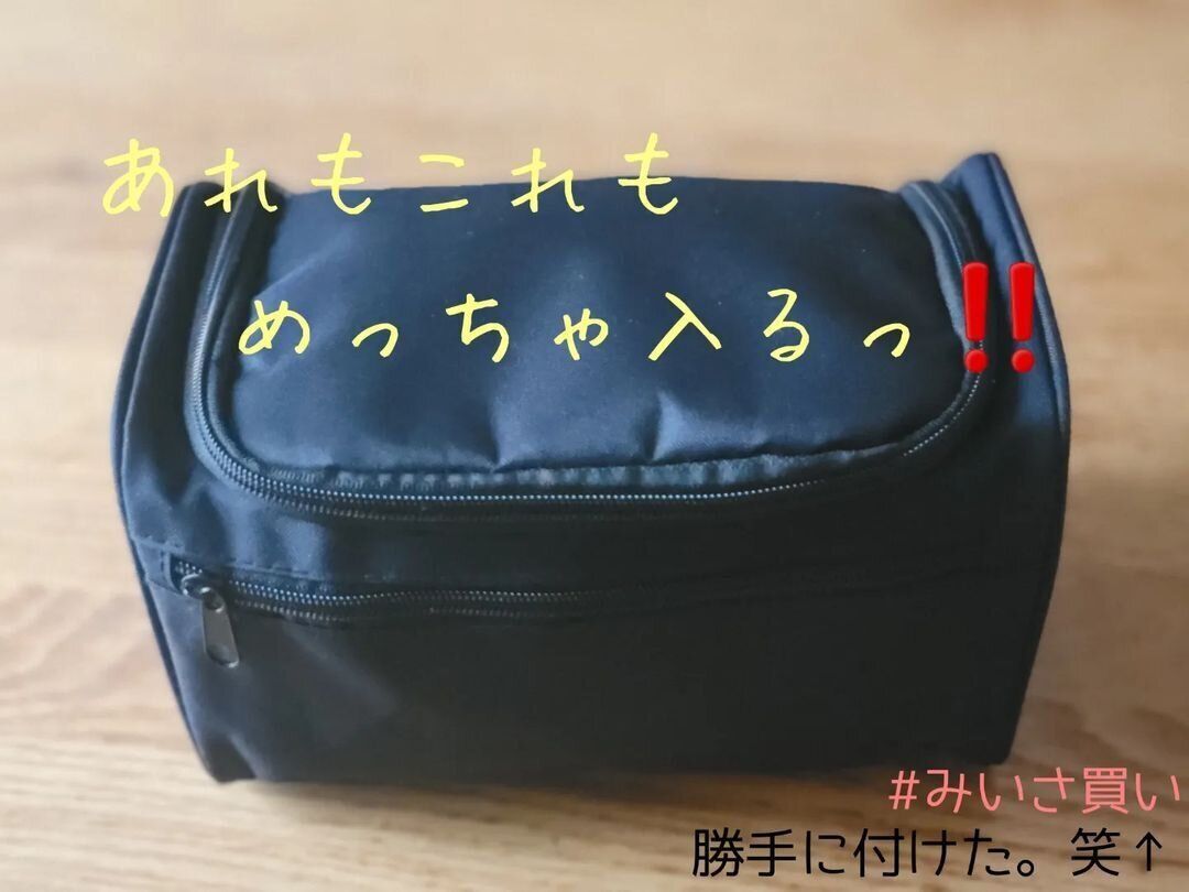 考えた人天才！【ダイソー】「めっちゃ入る」「たったの80秒」今欲しいBEST3