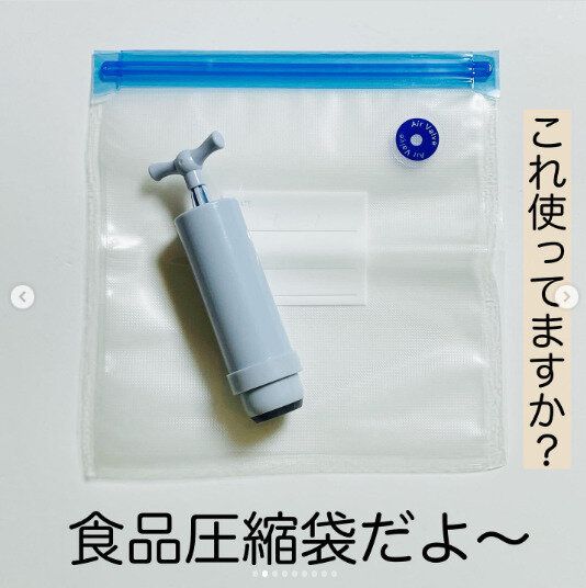 見つけた瞬間テンション爆上がり【セリア】「再入荷に歓喜！」「理想が叶う」神キッチンアイテム4選