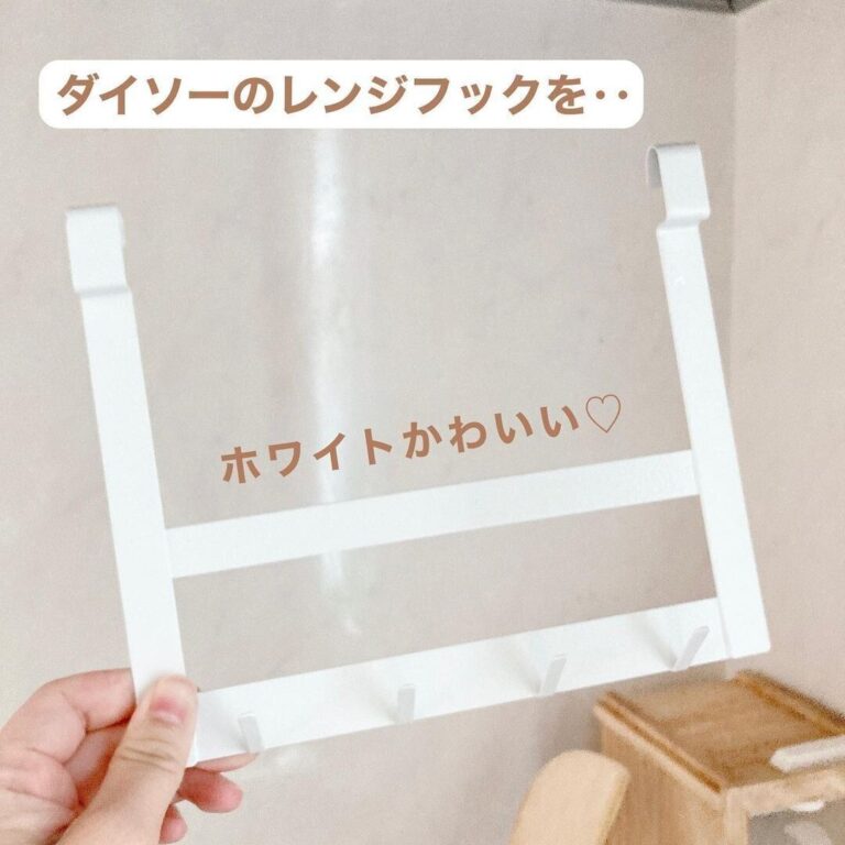 今すぐ買いたい【ダイソー】「めっちゃ使いやすい」「まじで震えた」大ヒット5選