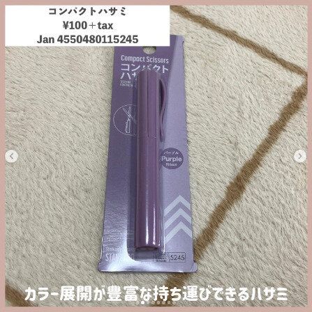 反響がヤバい！【ダイソー】「クオリティは言うことなし」「バイヤーおすすめ」大人気4選